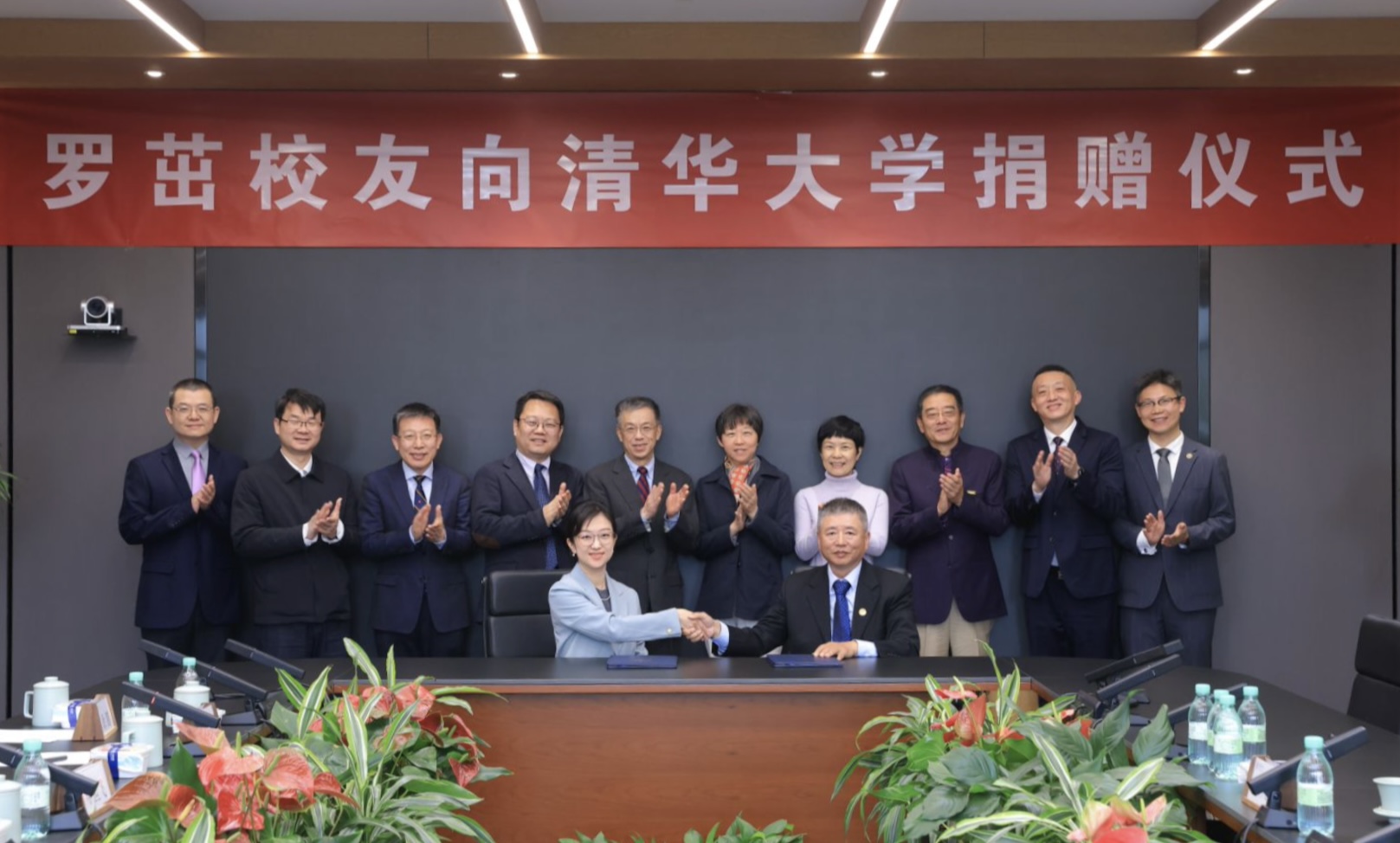 20260417-罗茁捐赠仪式-石加东-图说.jpg