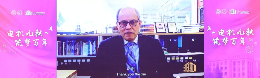 20220424-清华大学电机系建系90周年纪念大会隆重举行稿-无-赛义夫·拉赫曼视频致辞.png