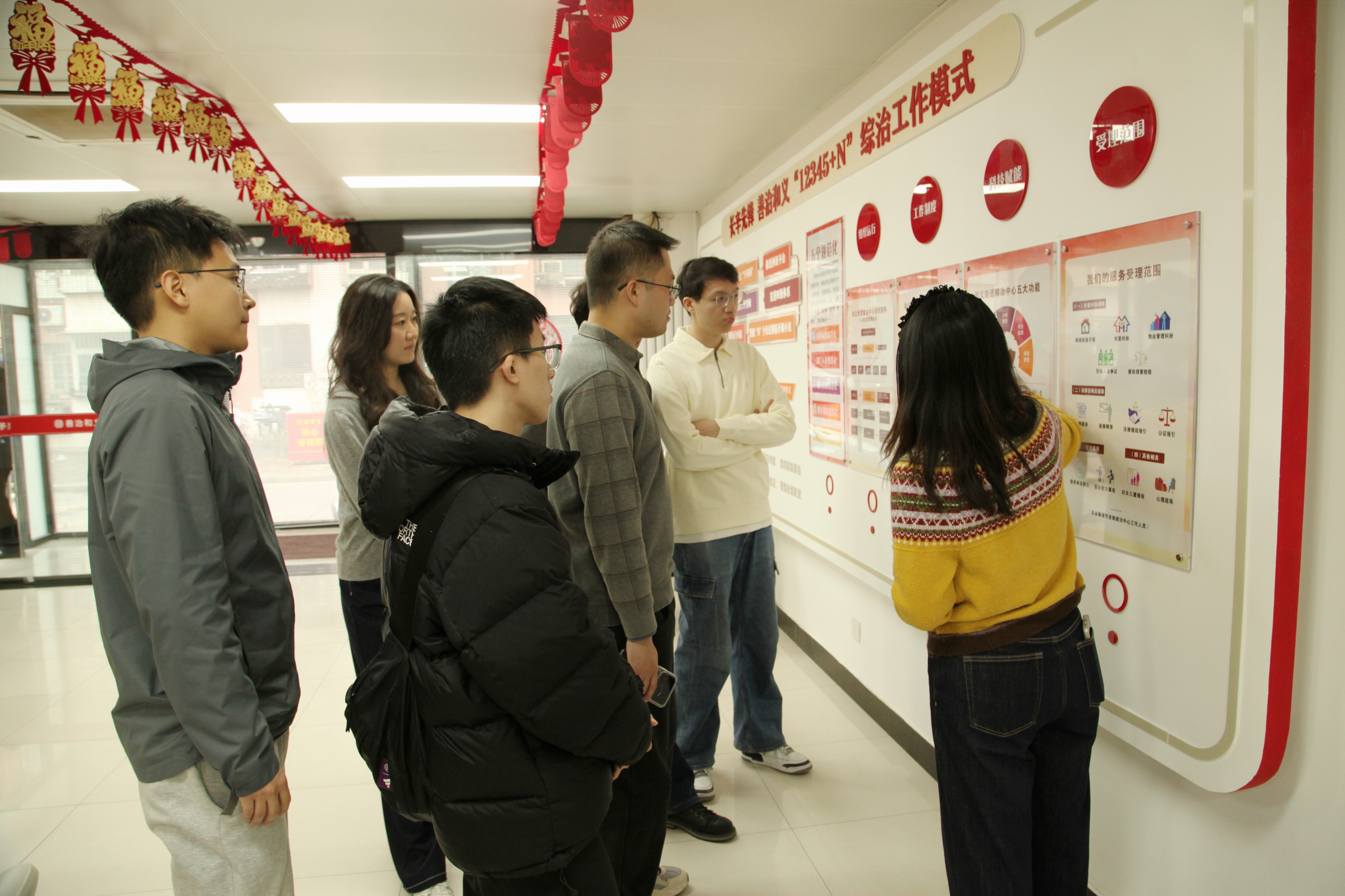 20260318-“初心服务团”2026年寒假社会实践纪实-实践部-北京丰台和义支队调研街道综治工作模式.jpg