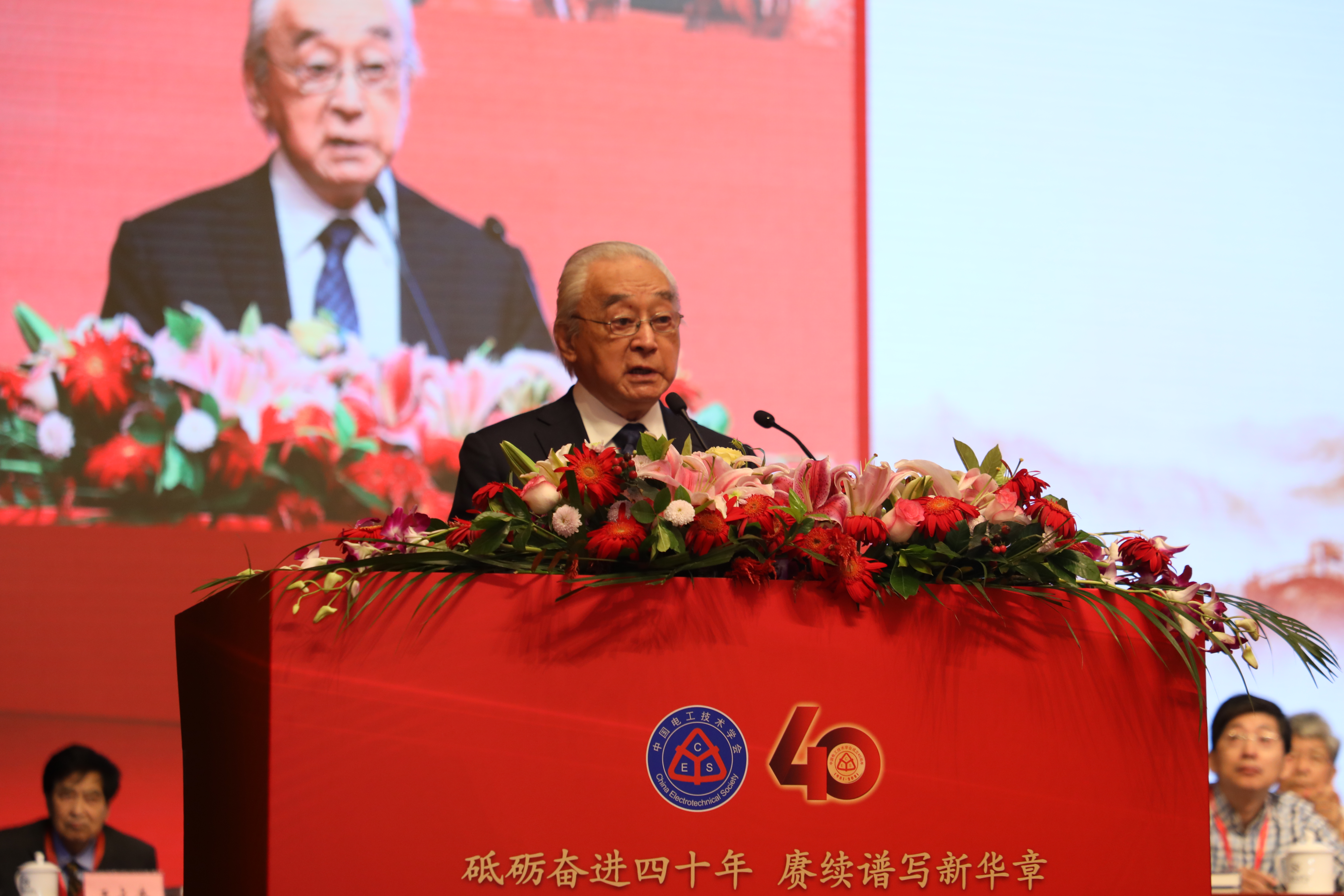 20200930-中国电工技术学会成立40周年纪念大会暨“中国电工技术学会高景德科技奖”启动仪式在京举行-中国电工技术学会-卢强致辞.jpg