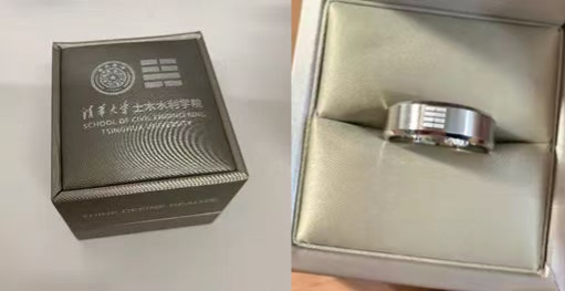 20210625-2021年毕业典礼-未知-毕业戒指设计jpg 20210625-2021年毕业典礼-未知-毕业戒指设计jpg