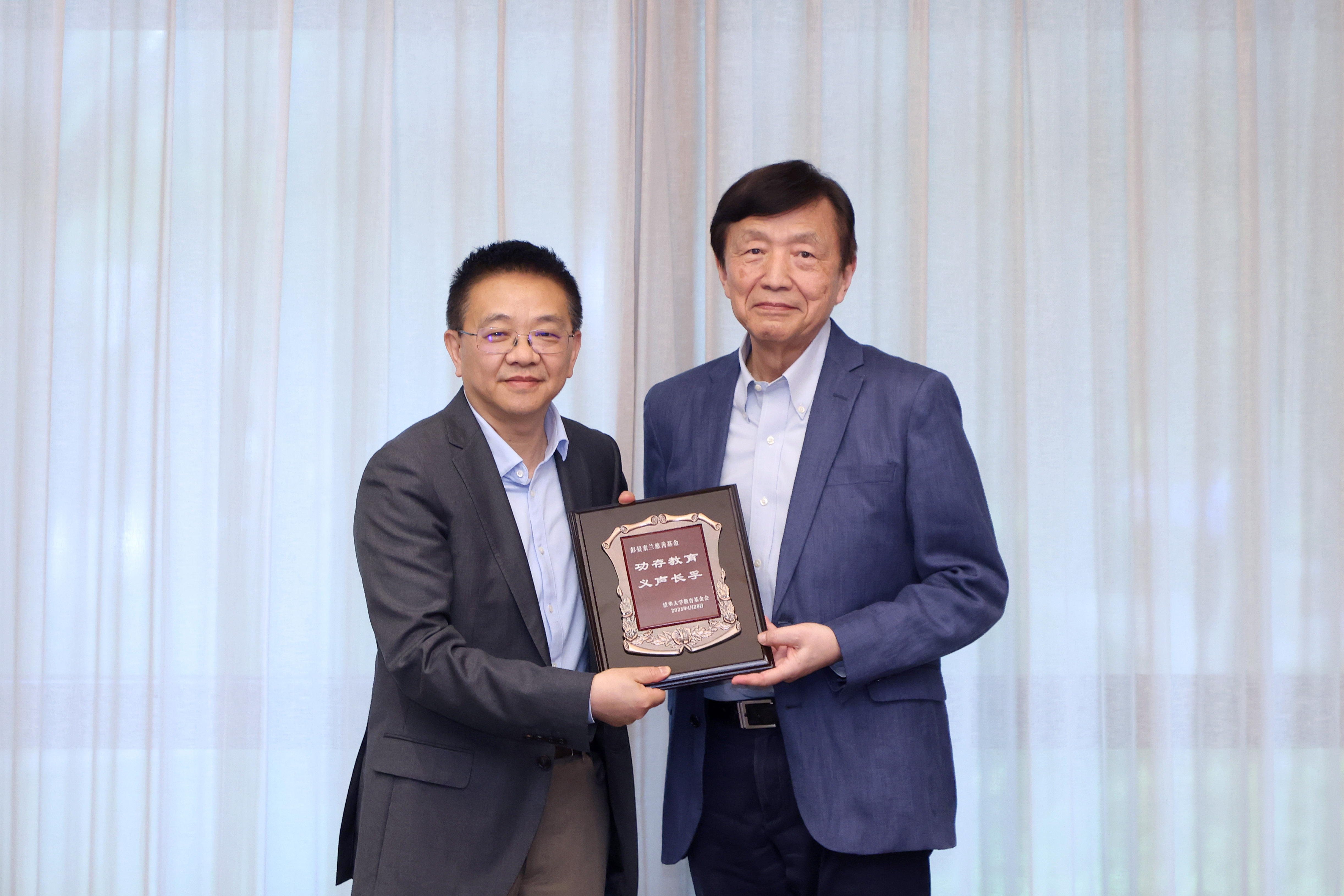 20250429-素兰树人项目捐赠仪式-杨艳宾-图说 (8).jpg