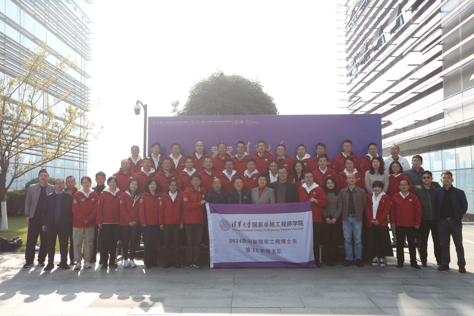20241130-清华大学创新领军工程博士西南地区项目2024级新生基地见面会-会务公司-活动合影.jpg