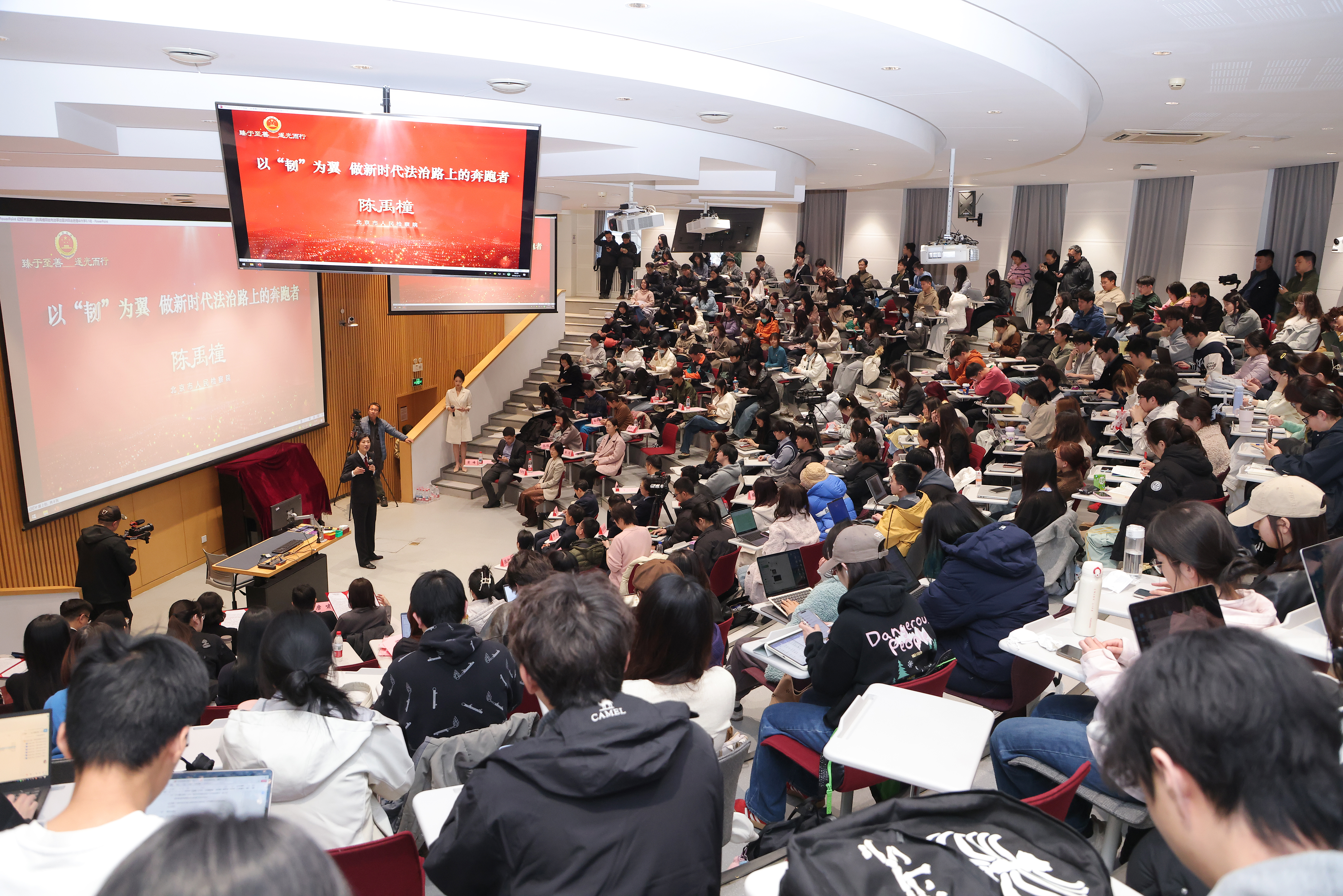20260319-陈禹橦同志先进事迹宣讲团走进清华大学-检察日报-JPN-1.JPG