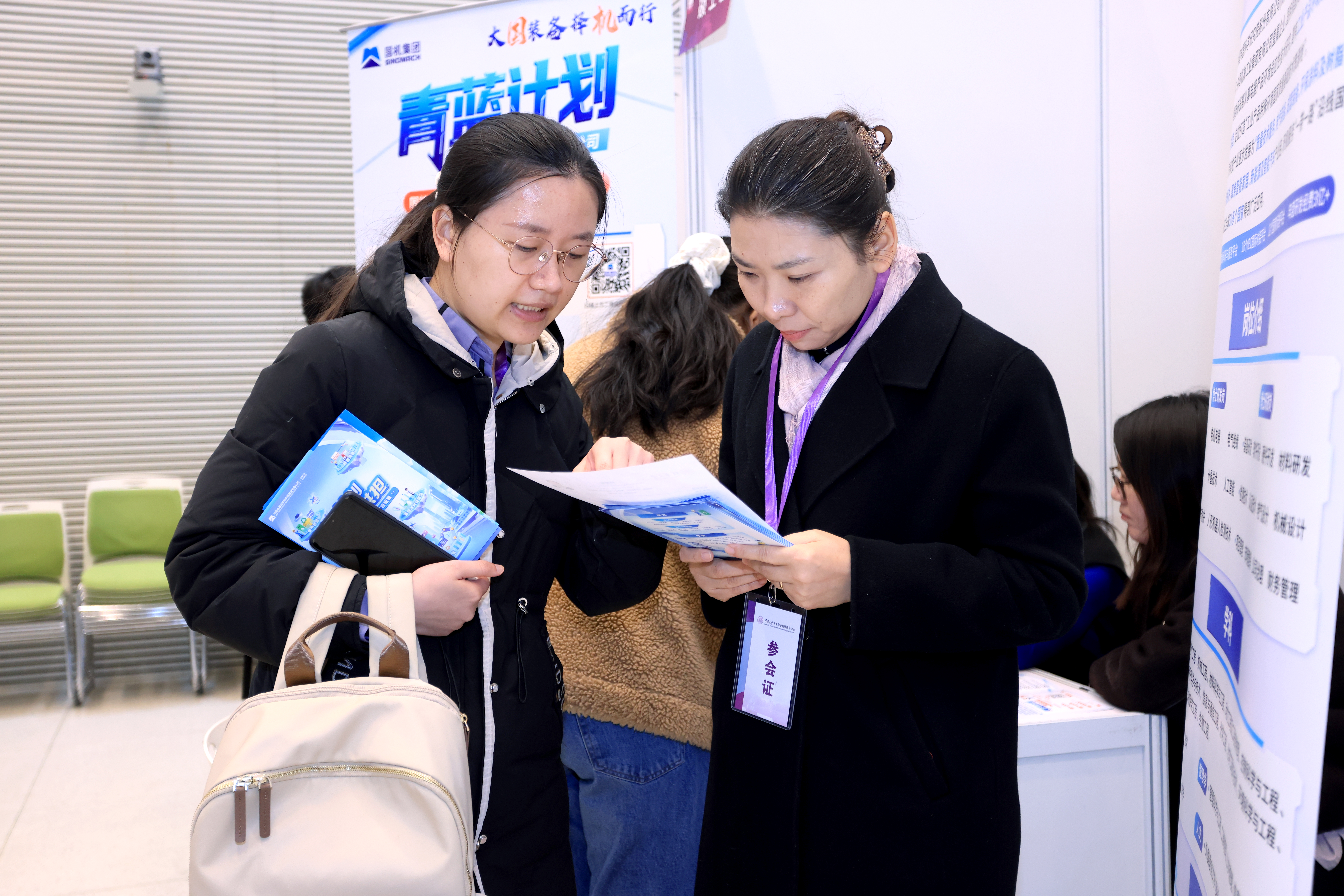 20250320-清华春招-供图-同学咨询招聘信息4.JPG