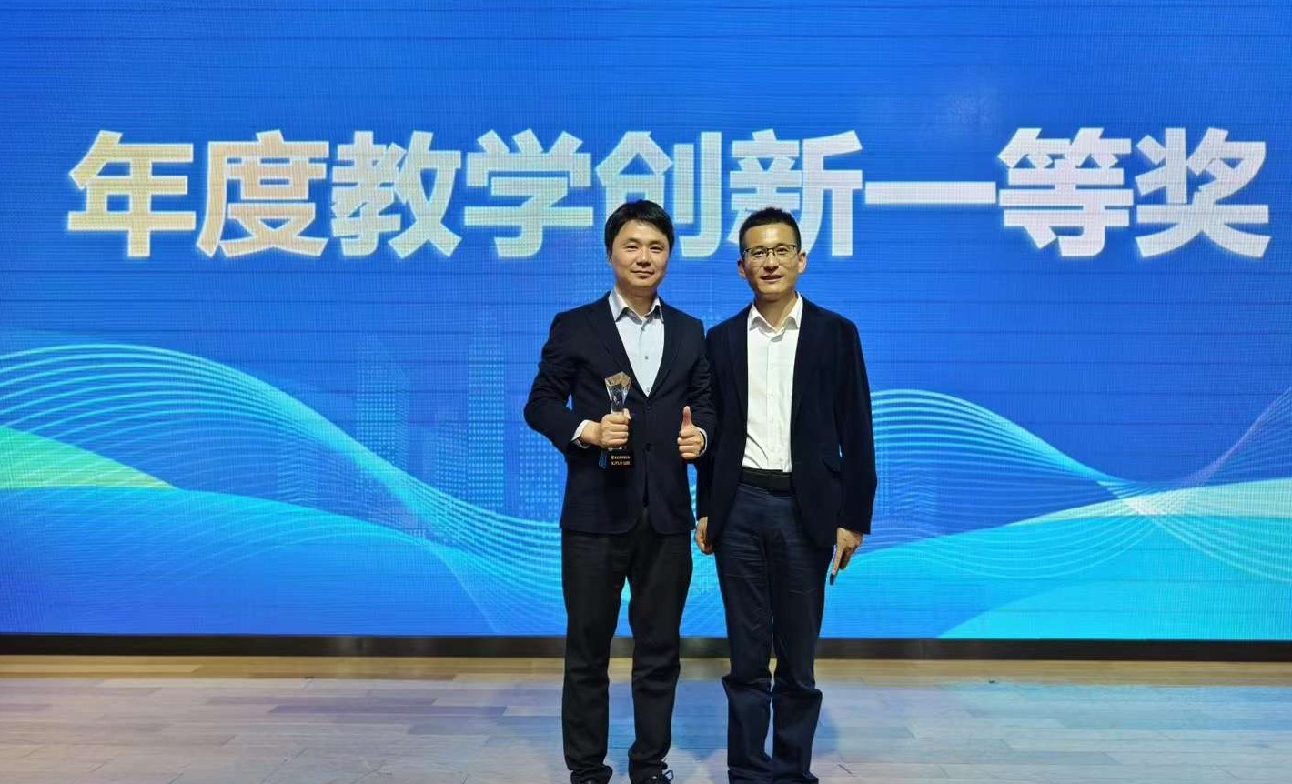 20240527-基础工业训练中心团队获第九届西浦全国大学教学创新大赛决赛一等奖-朱峰-获奖项目负责人朱峰(左)领奖.jpg