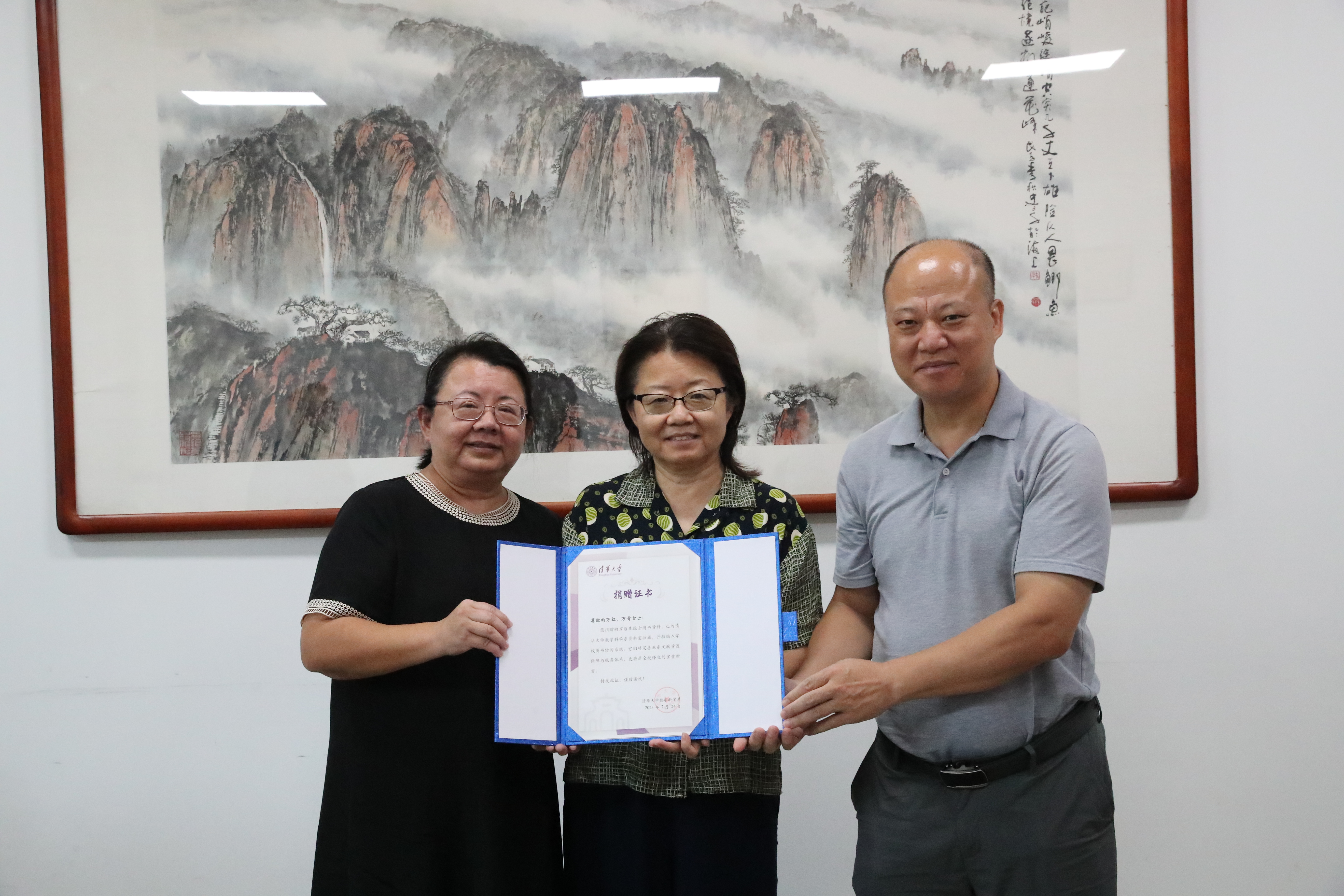 20230724-万哲先史料藏书捐赠仪式-档案馆-颁发捐赠证书2.JPG undefined