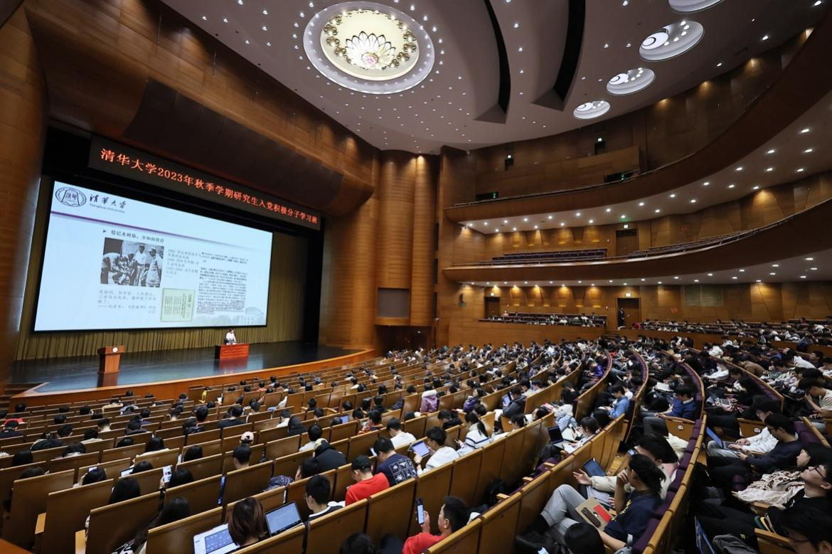 20231116-入党积极分子学习班-无-研究生入党积极分子学习班集中学习现场.png