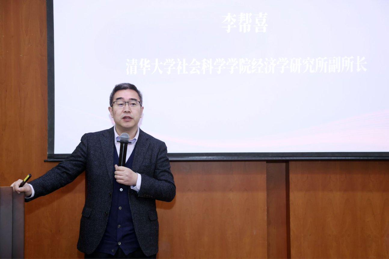 20250307-学术期刊高质量发展研讨会-社科-李帮喜.jpeg