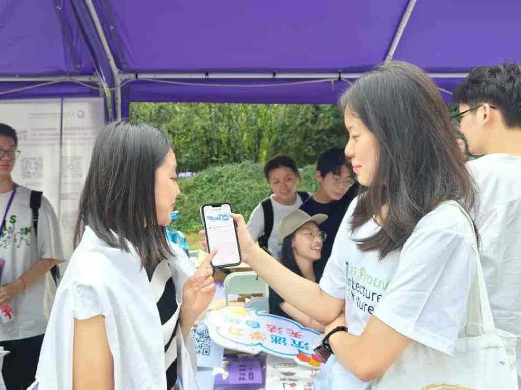 20240923-清小搭-图6-供图(新).jpg