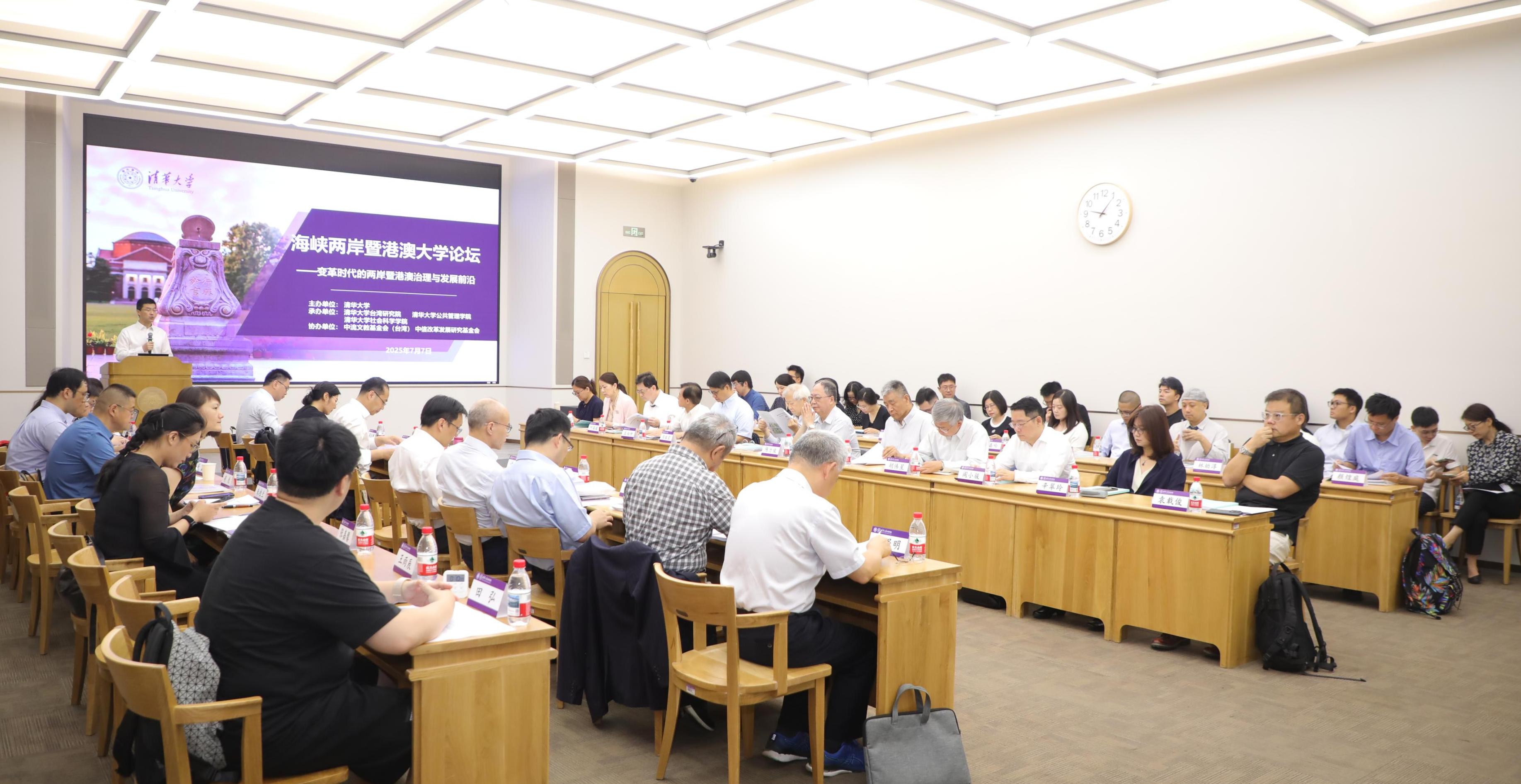 20250709-论坛-会场-供图.jpg