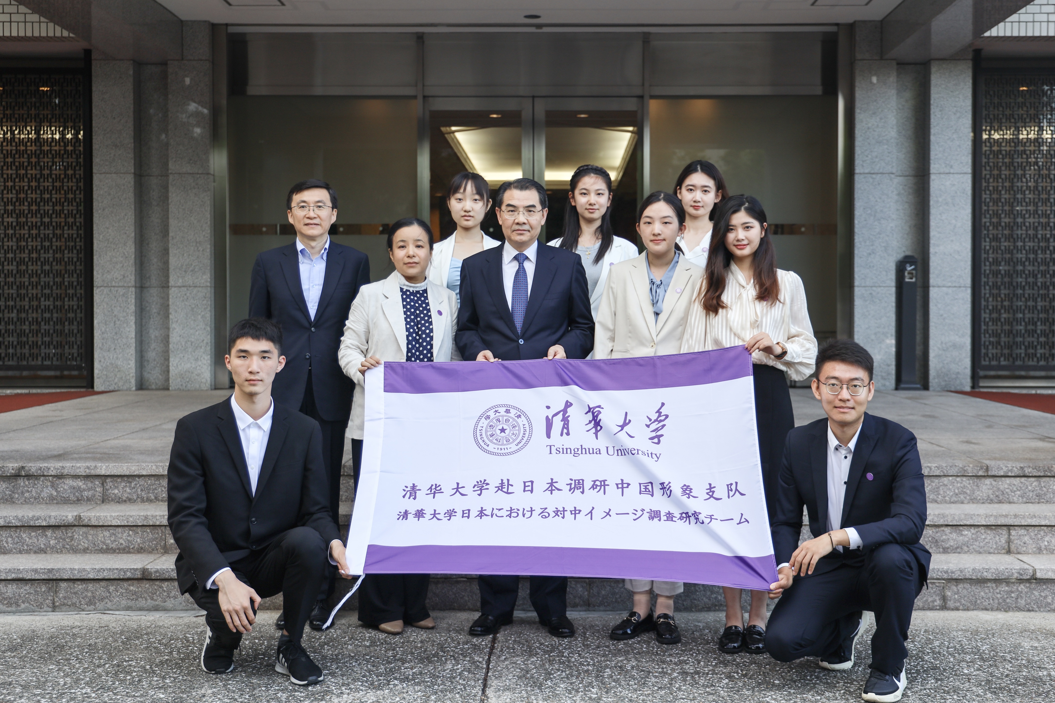 20230719-2023年暑期清华大学人文学院“如是我文”品牌项目实践纪实-驻日本大使吴江浩与清华大学赴日本调研中国形象支队合影-中国驻日本大使馆.jpg