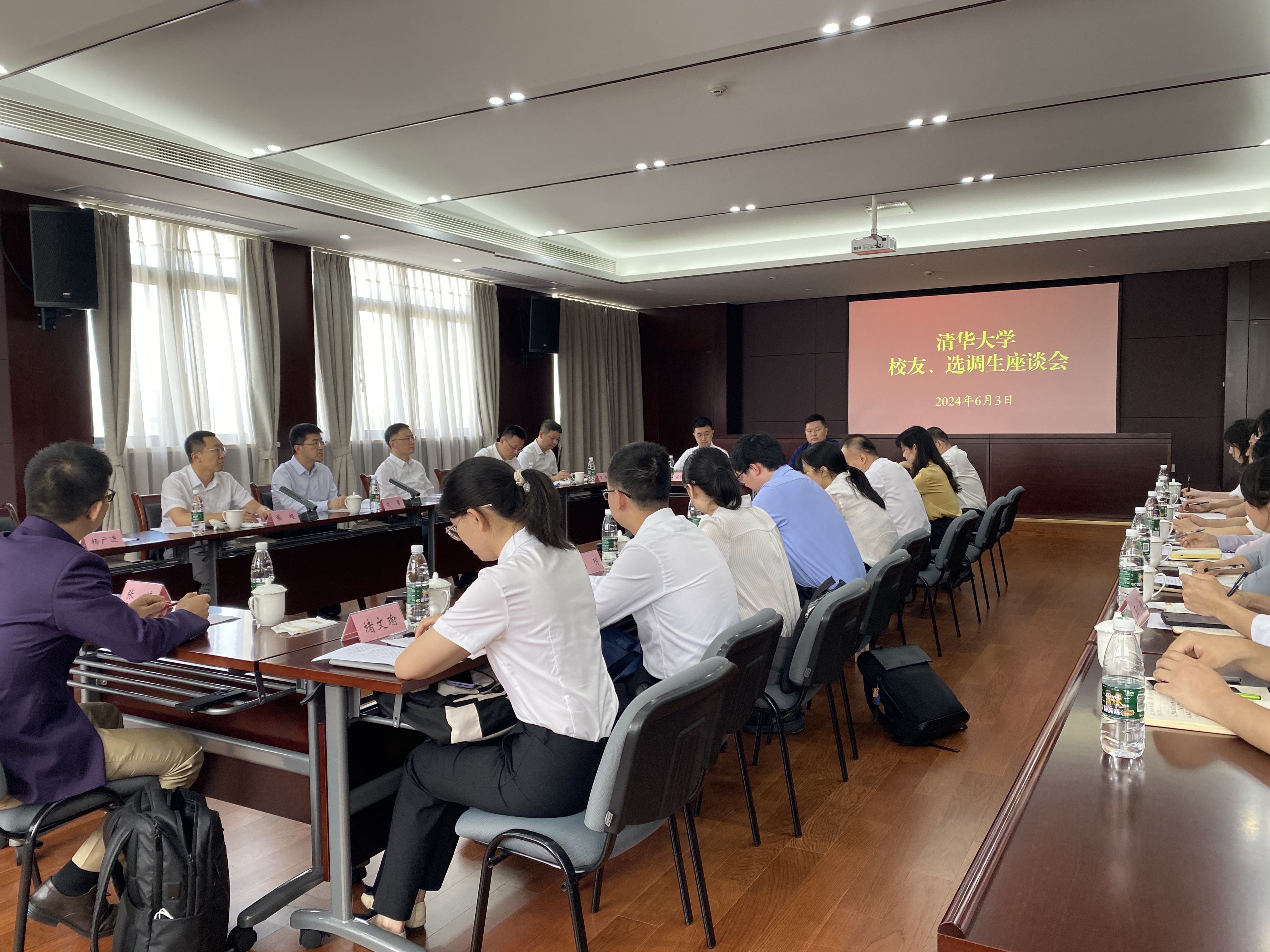 20240606-校领导带队赴浙江访问并出席青年校友座谈会-职业发展中心-过勇出席清华大学在浙选调生及青年人才代表座谈会.jpg