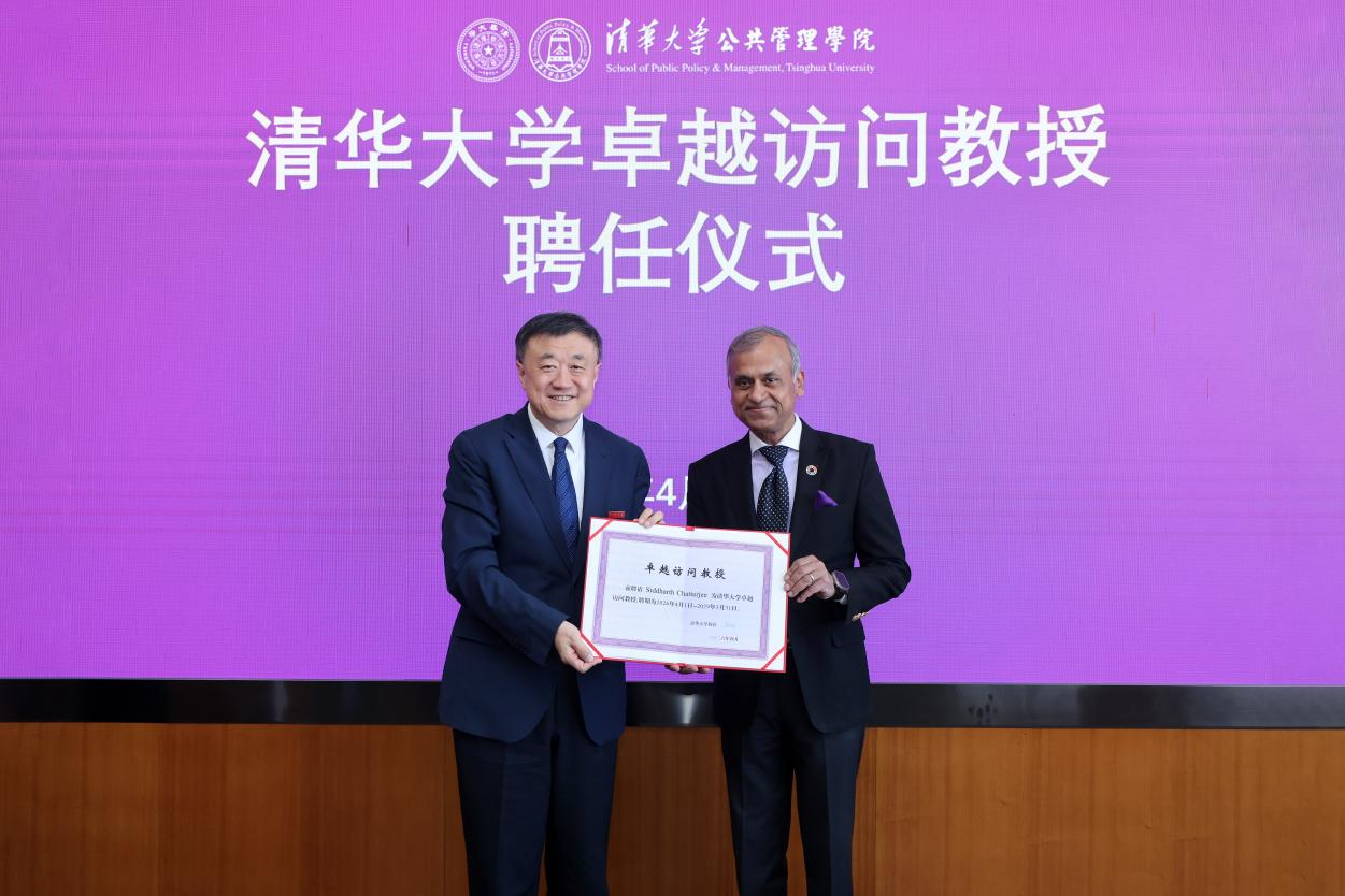 20260429-常启德受聘清华大学卓越访问教授-未知-颁发聘书.png