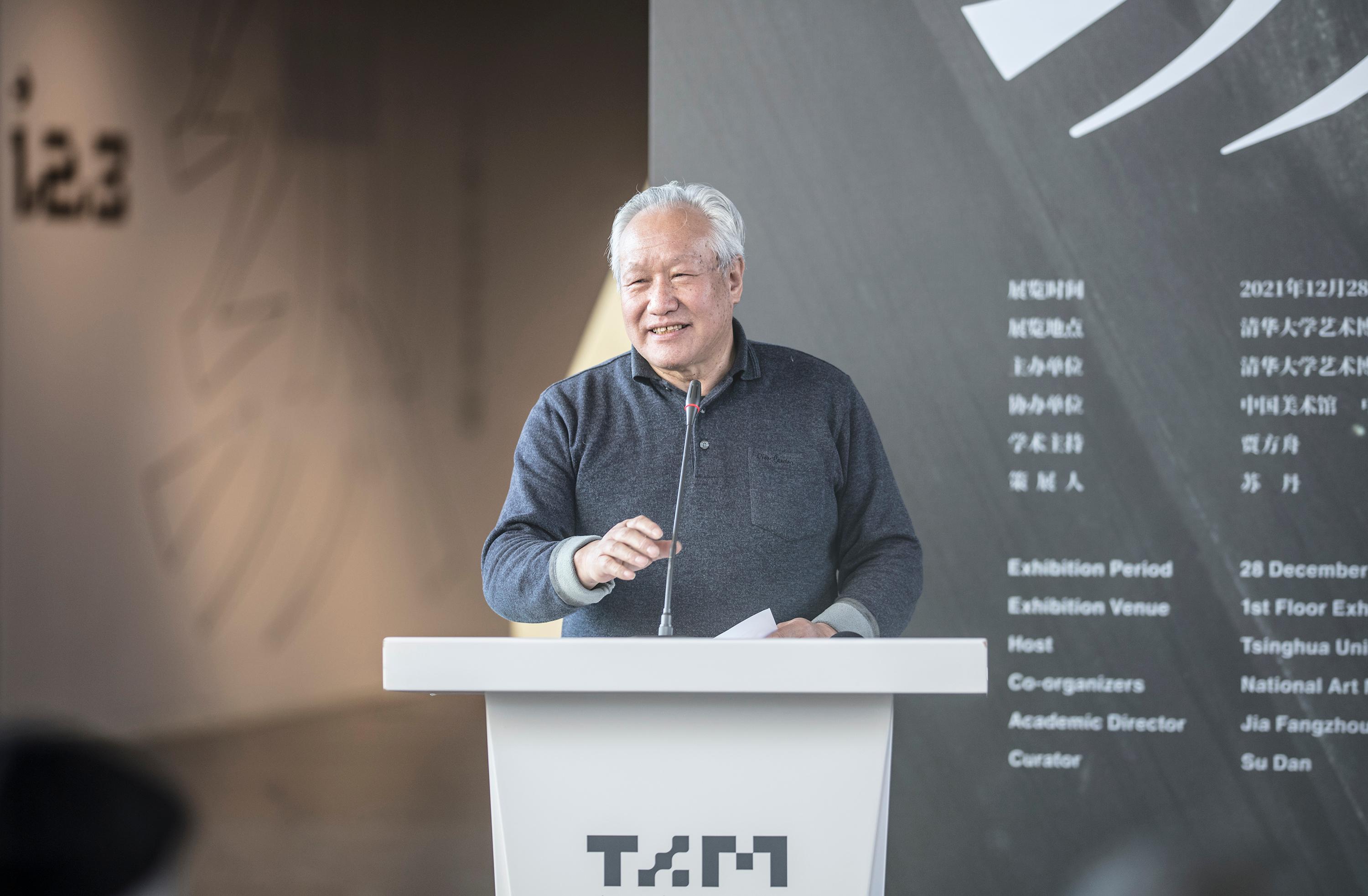 清华大学文科资深教授刘巨德致辞.jpg undefined