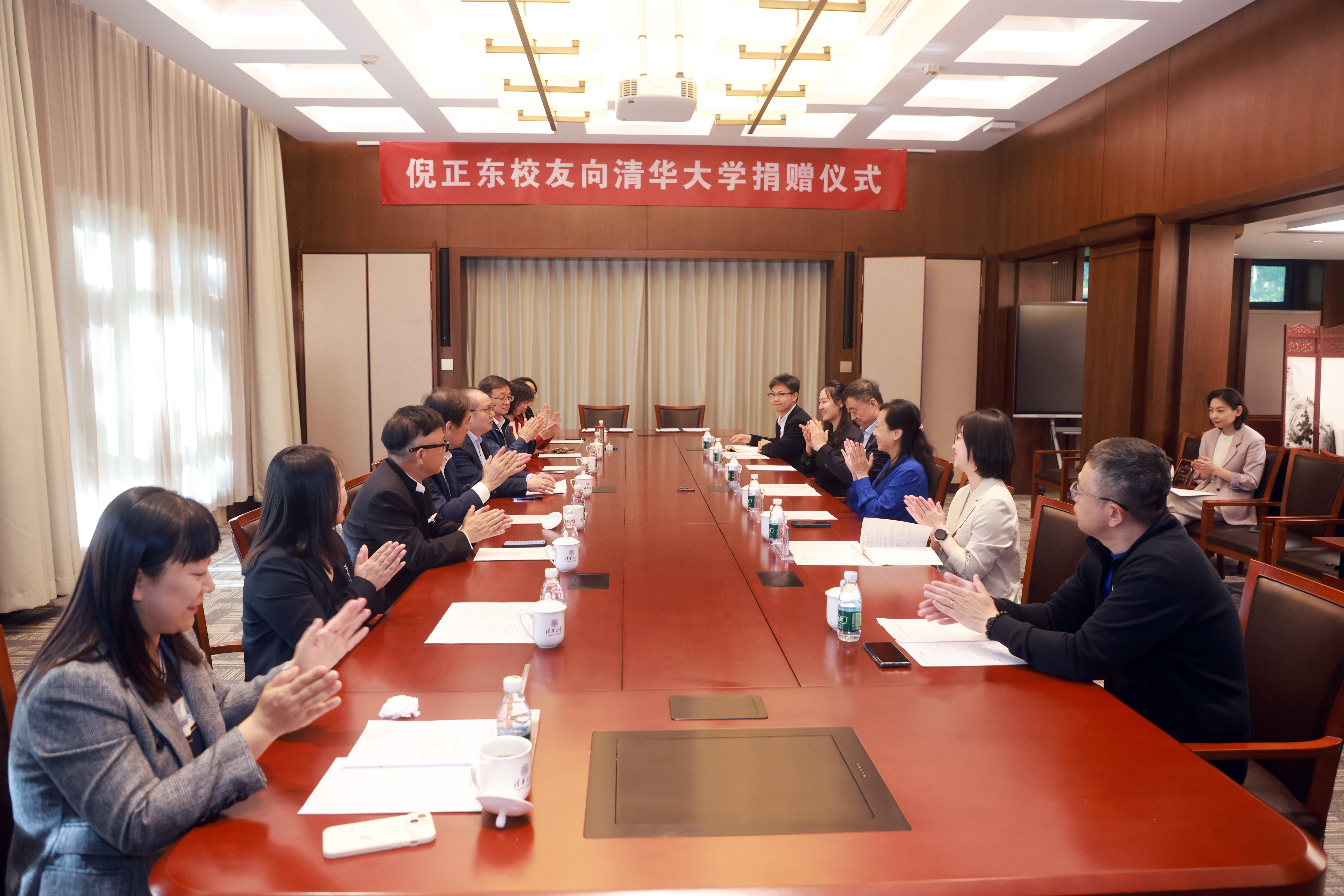 20250424-倪正东捐赠支持清华大学-常志东-图说 (5).jpg