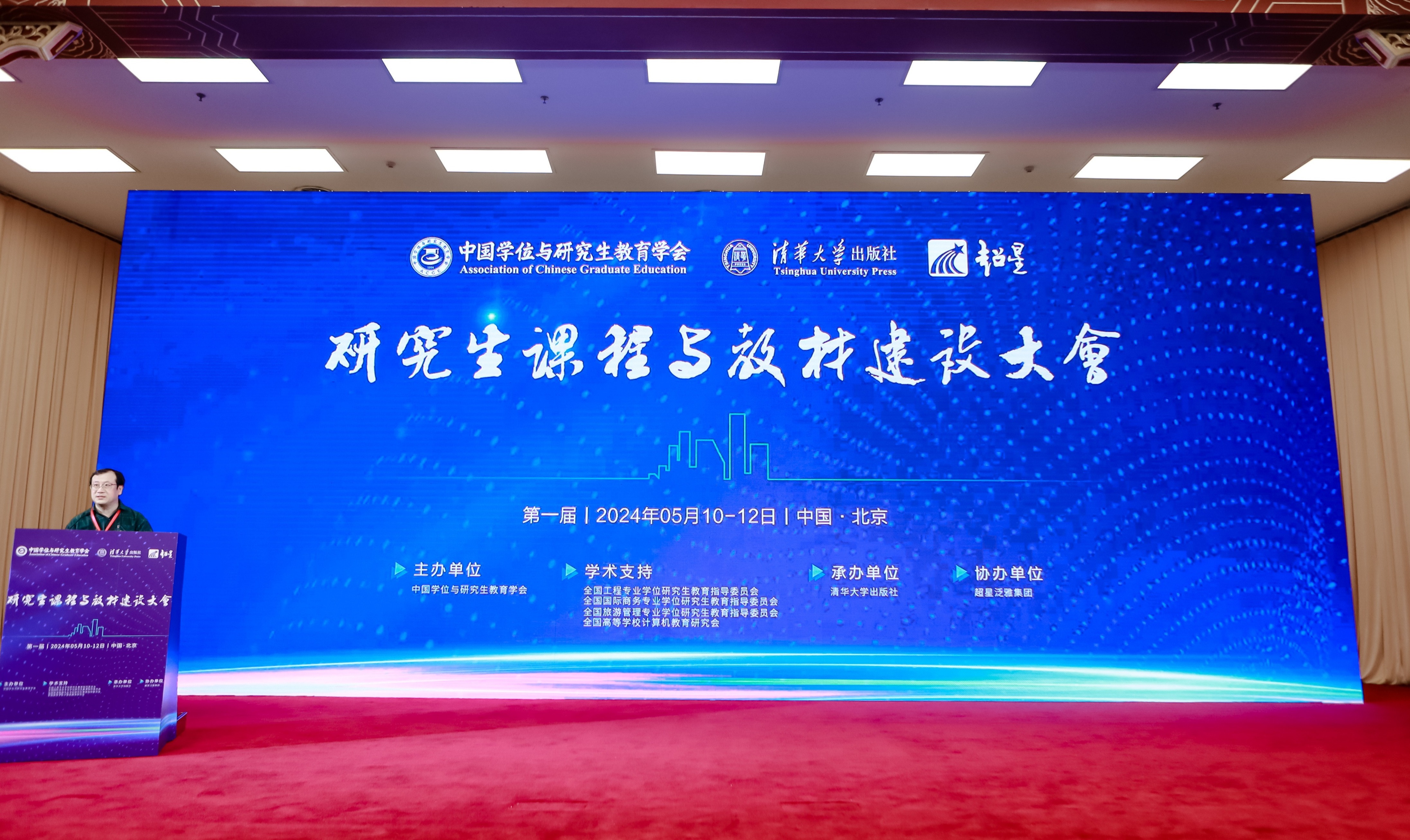 微信图片_20240515162923.jpg