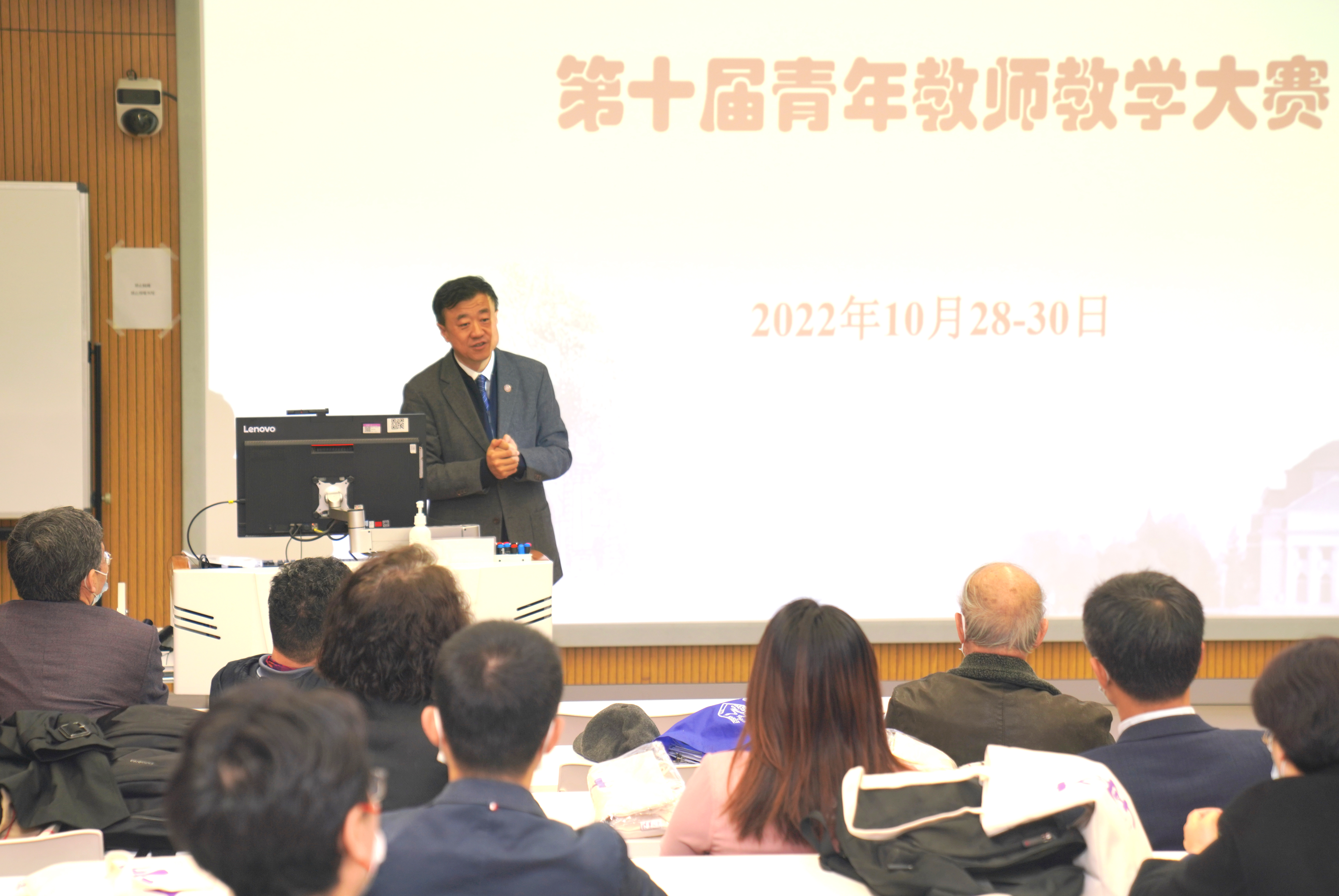 20221029-工会-青教赛-杨斌致辞jpg
