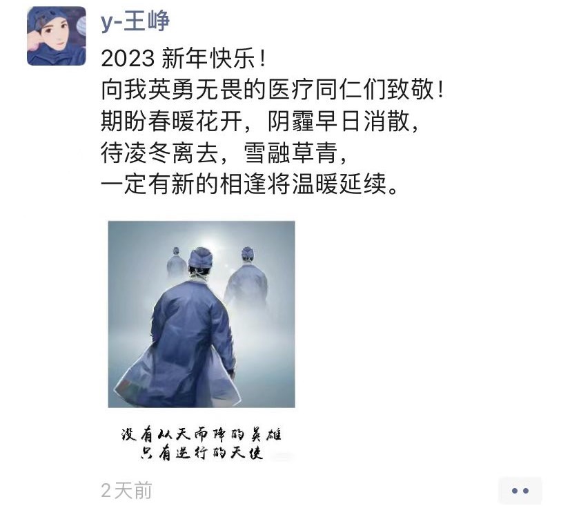 最后-王峥.jpg 最后-王峥.jpg