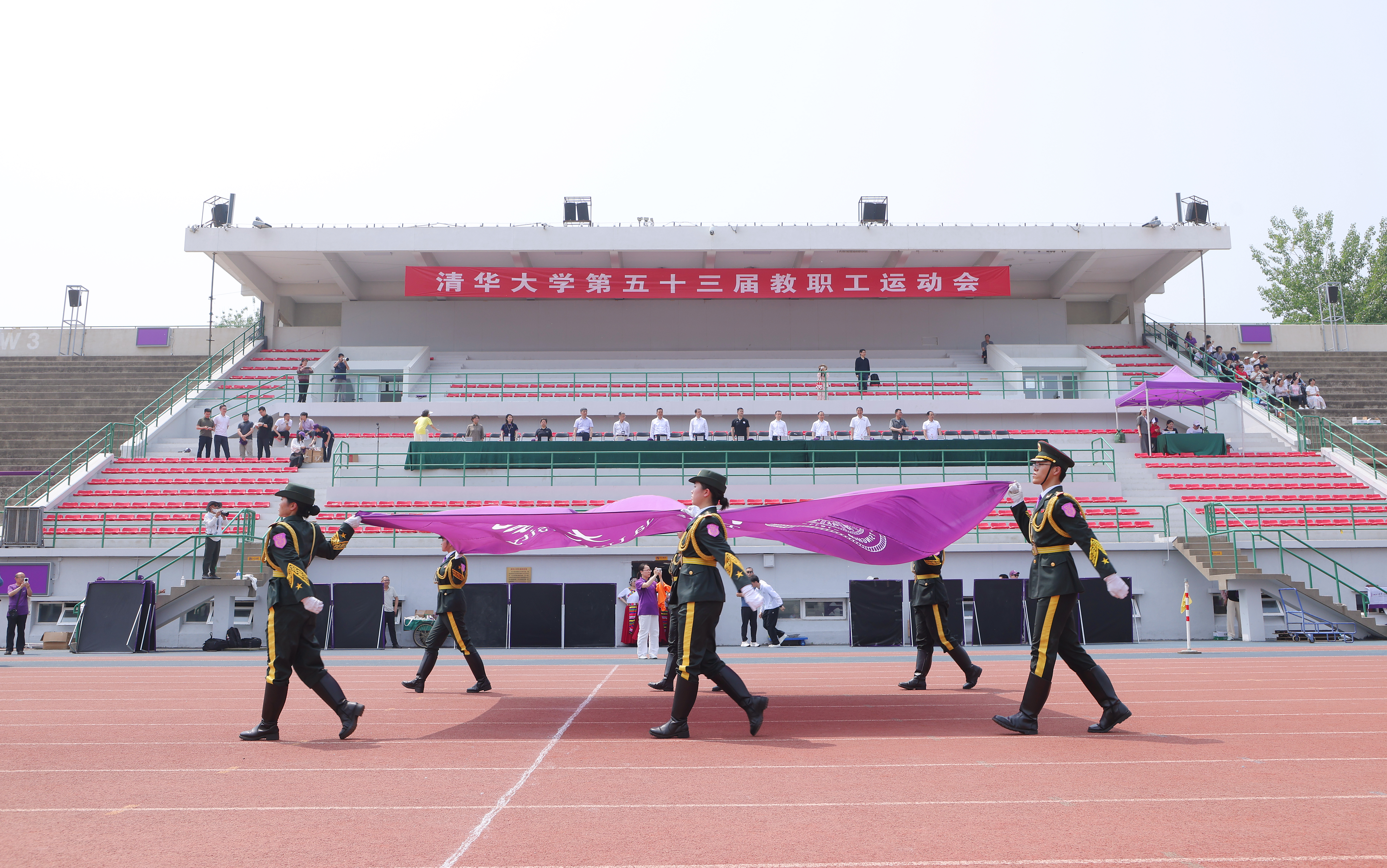 20260514-清华大学第五十三届教职工运动会举行-赵青松-开幕式现场.JPG