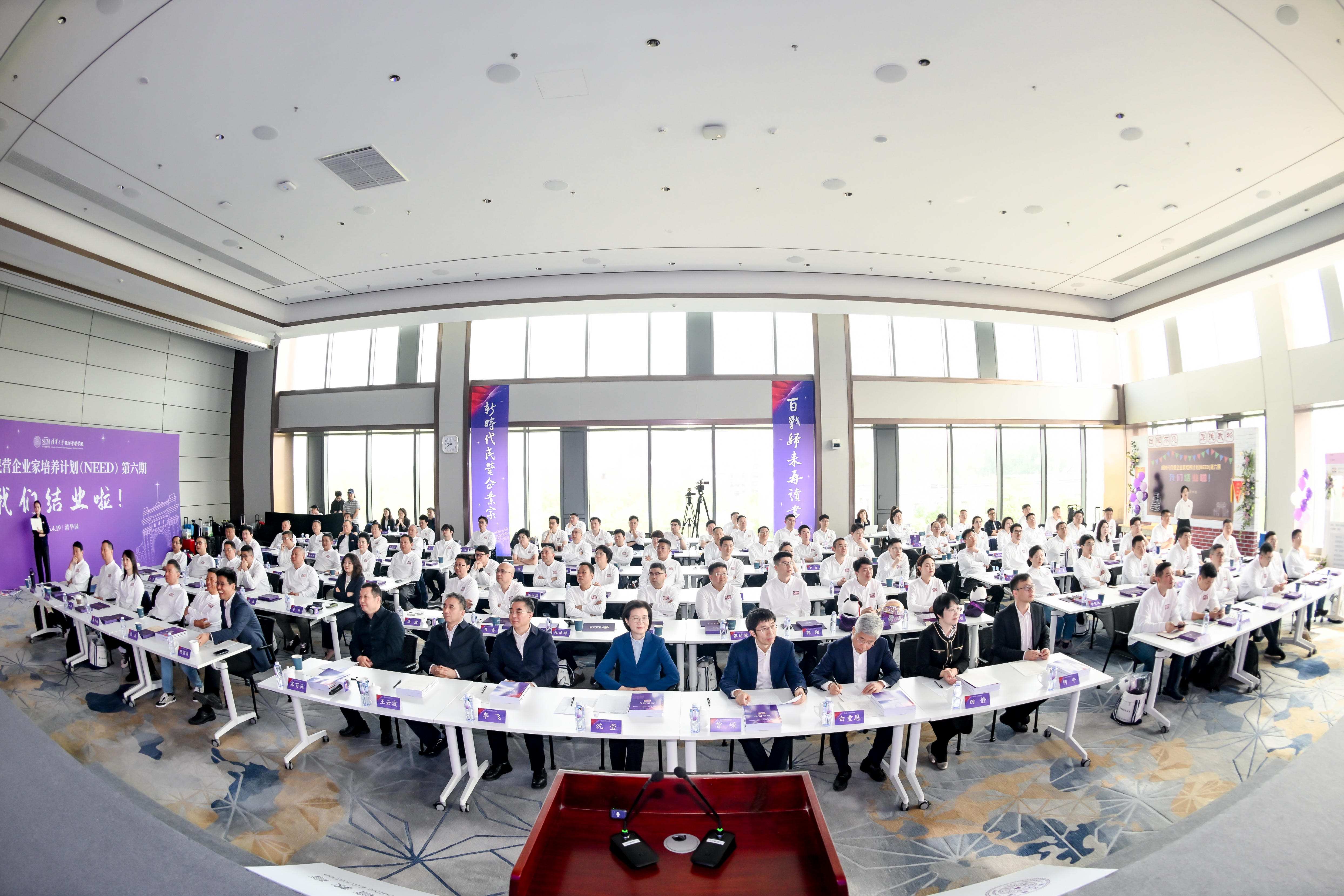 20260419-NEED六期结业-司京生摄影-结业式现场.jpg