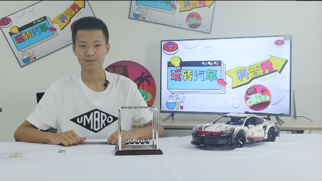 20210909-科学普及的“清”视角-支队提供- 支队成员为北京汽车博物馆录制云上“科普秀”png 20210909-科学普及的“清”视角-支队提供- 支队成员为北京汽车博物馆录制云上“科普秀”png