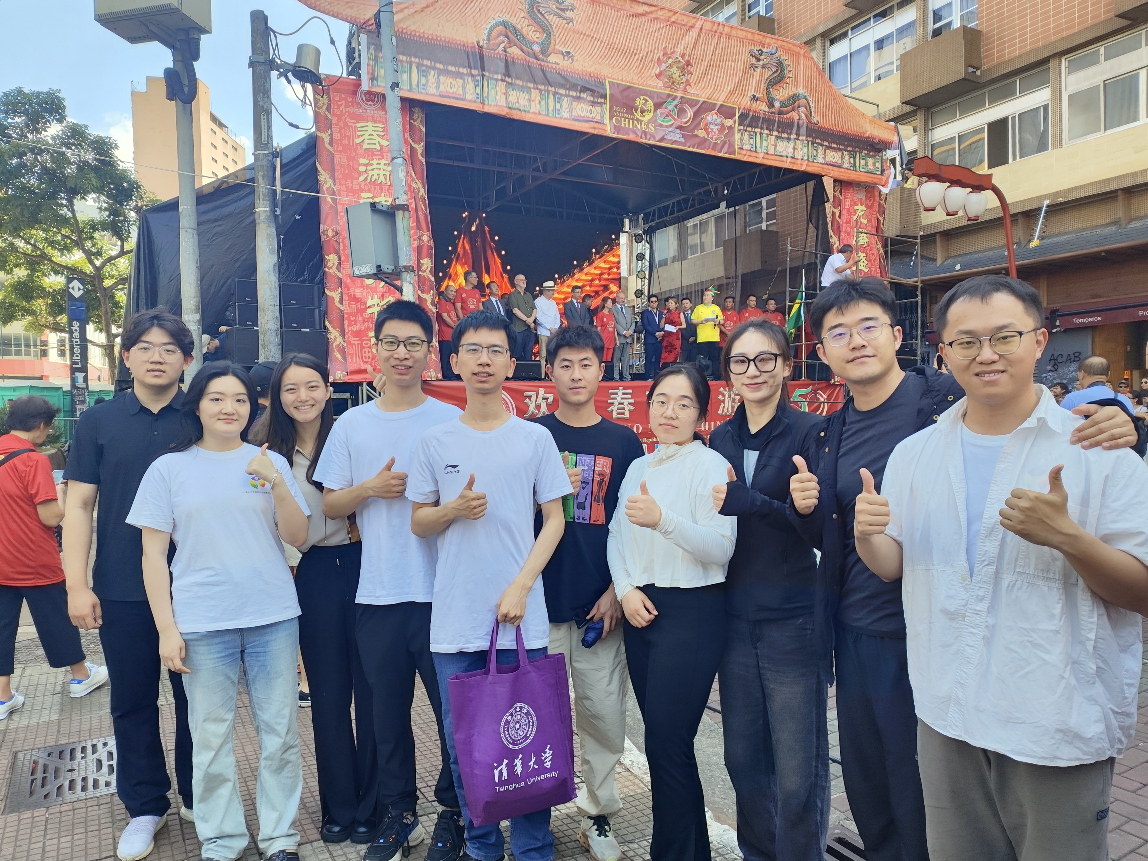 20240308-奔赴四海铸实践真知 对话世界立时代潮头——2024年清华大学“知行计划”研究生骨干海外实践纪实-南美实践支队-支队成员与海外华人华侨共度元宵佳节.jpg