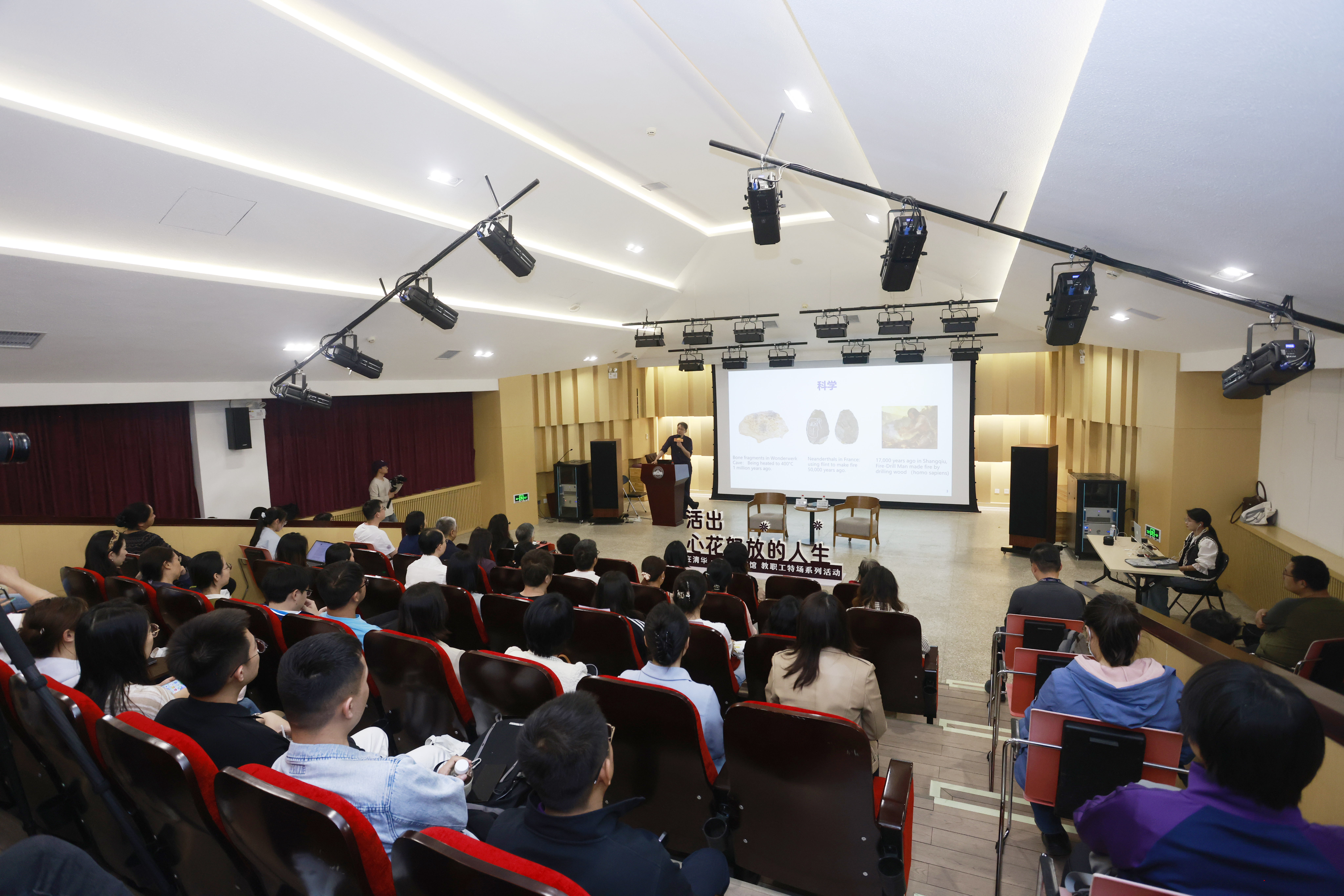 20260507-真人图书馆76期-常志东-现场.JPG