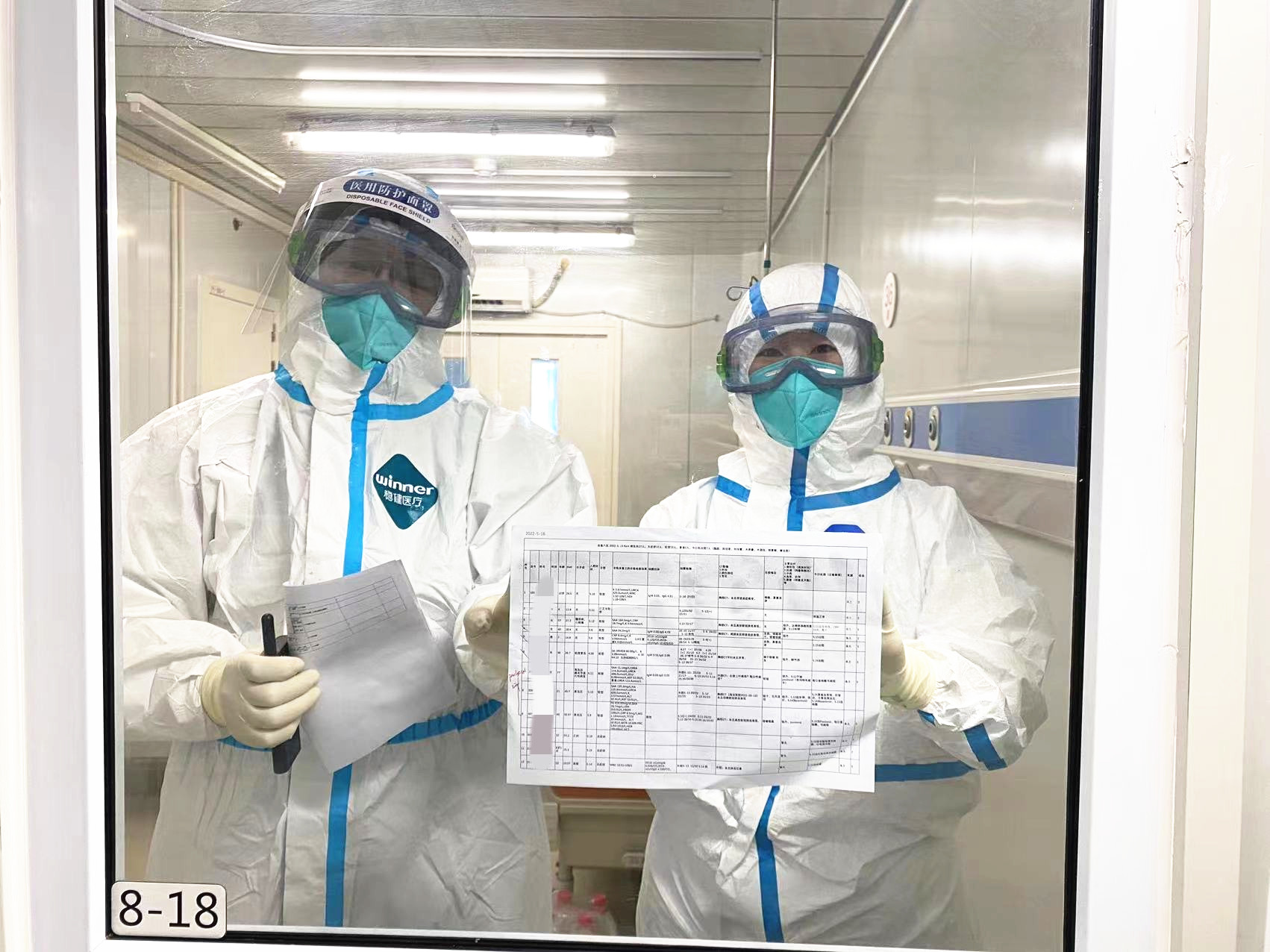 20220620-抗疫青年2-医院供稿-医院供稿jpg 20220620-抗疫青年2-医院供稿-医院供稿jpg