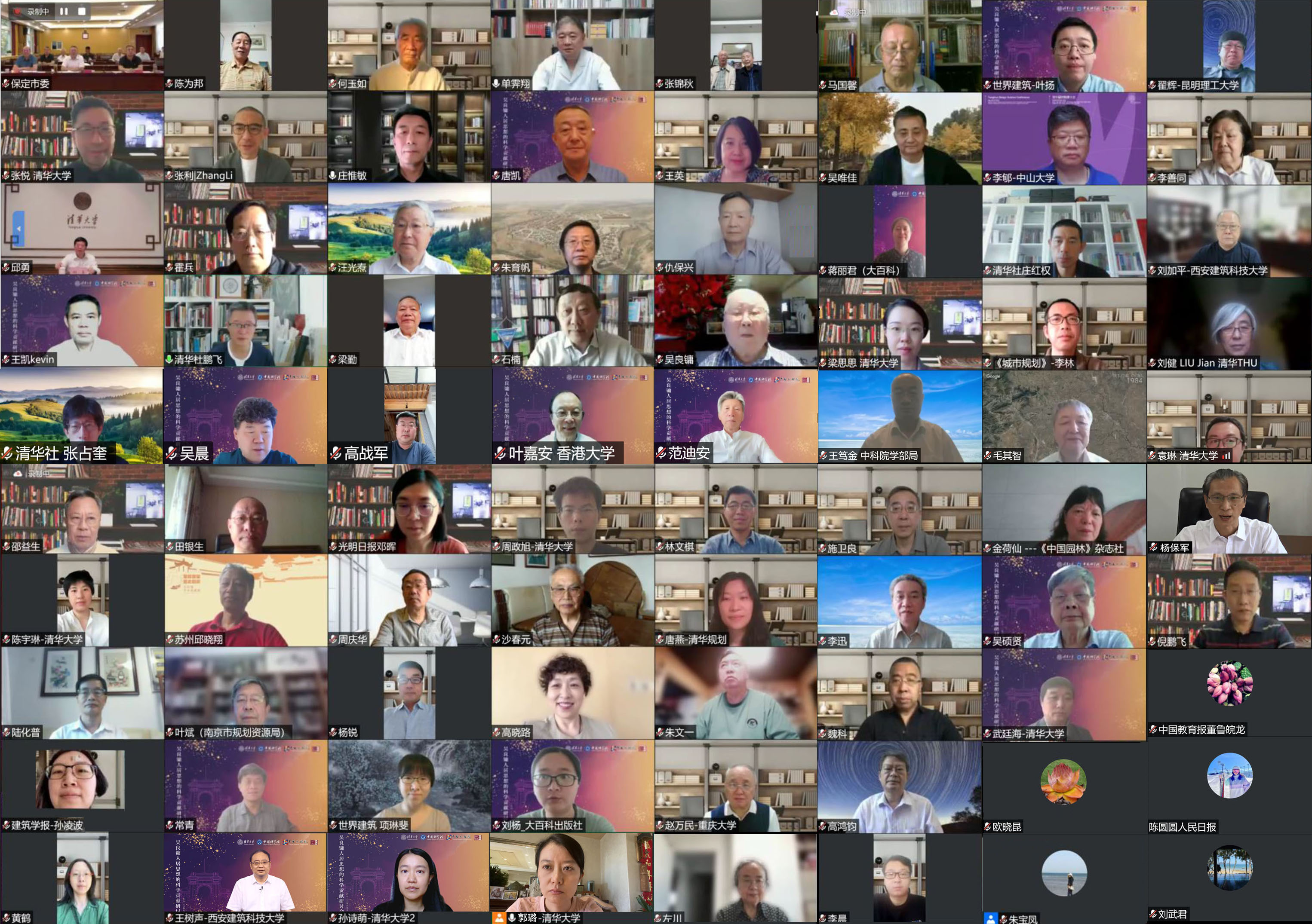 20220605-吴-截图-2png 20220605-吴-截图-2png