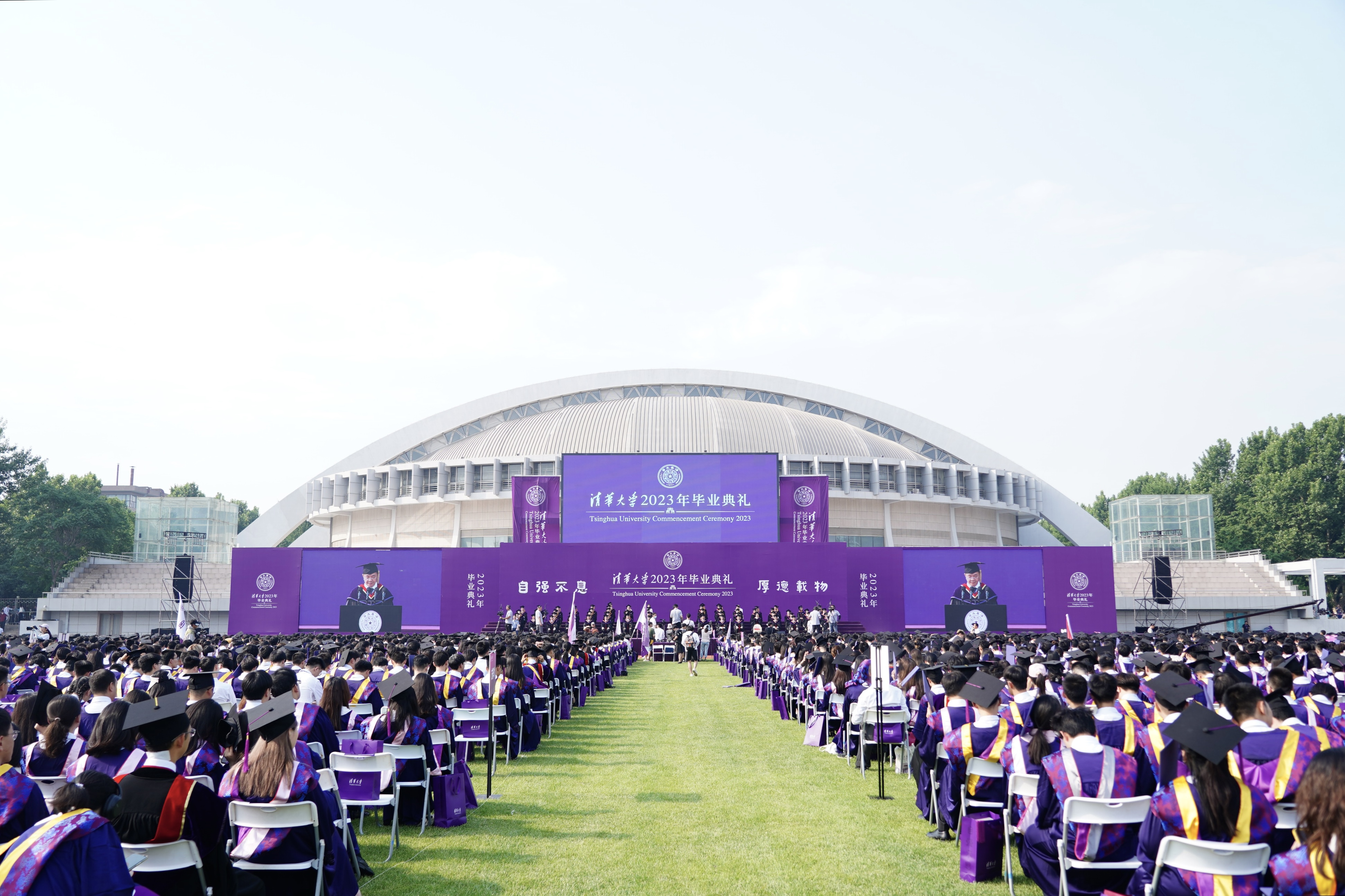 20230624-本科生毕业典礼-现场-1-1 (7).png