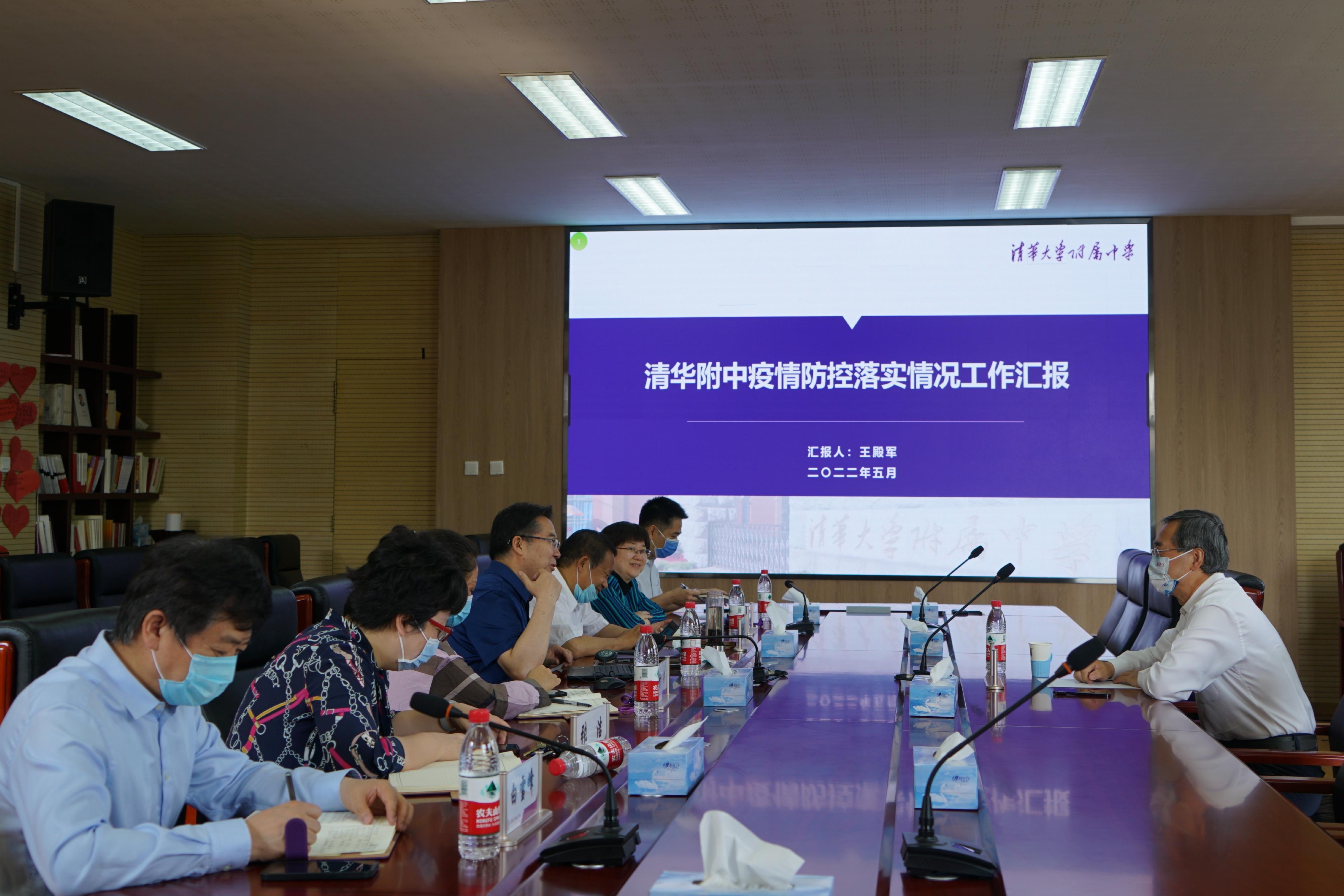 20220520-清华大学校务委员会副主任姜胜耀调研检查清华附中疫情防控工作-清华附中-检查调研现场.jpg
