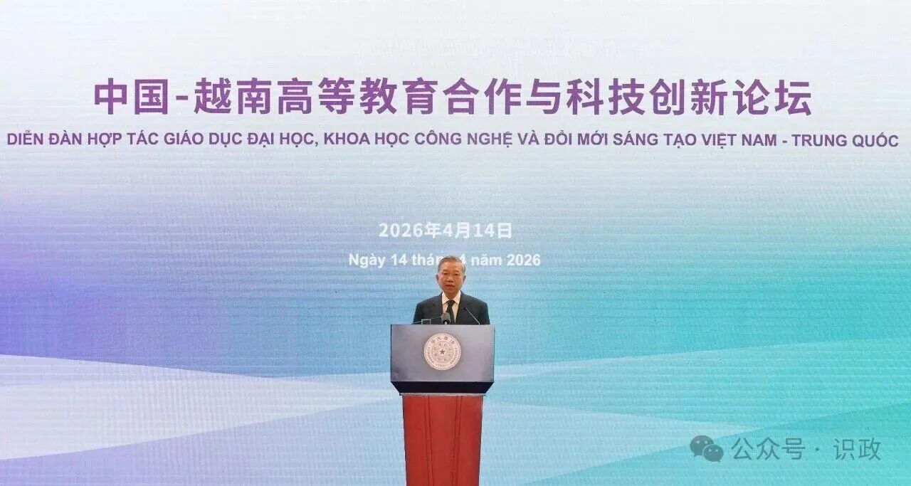 20260415-苏林访问清华大学-北京日报社图-苏林发表政策演讲.jpg