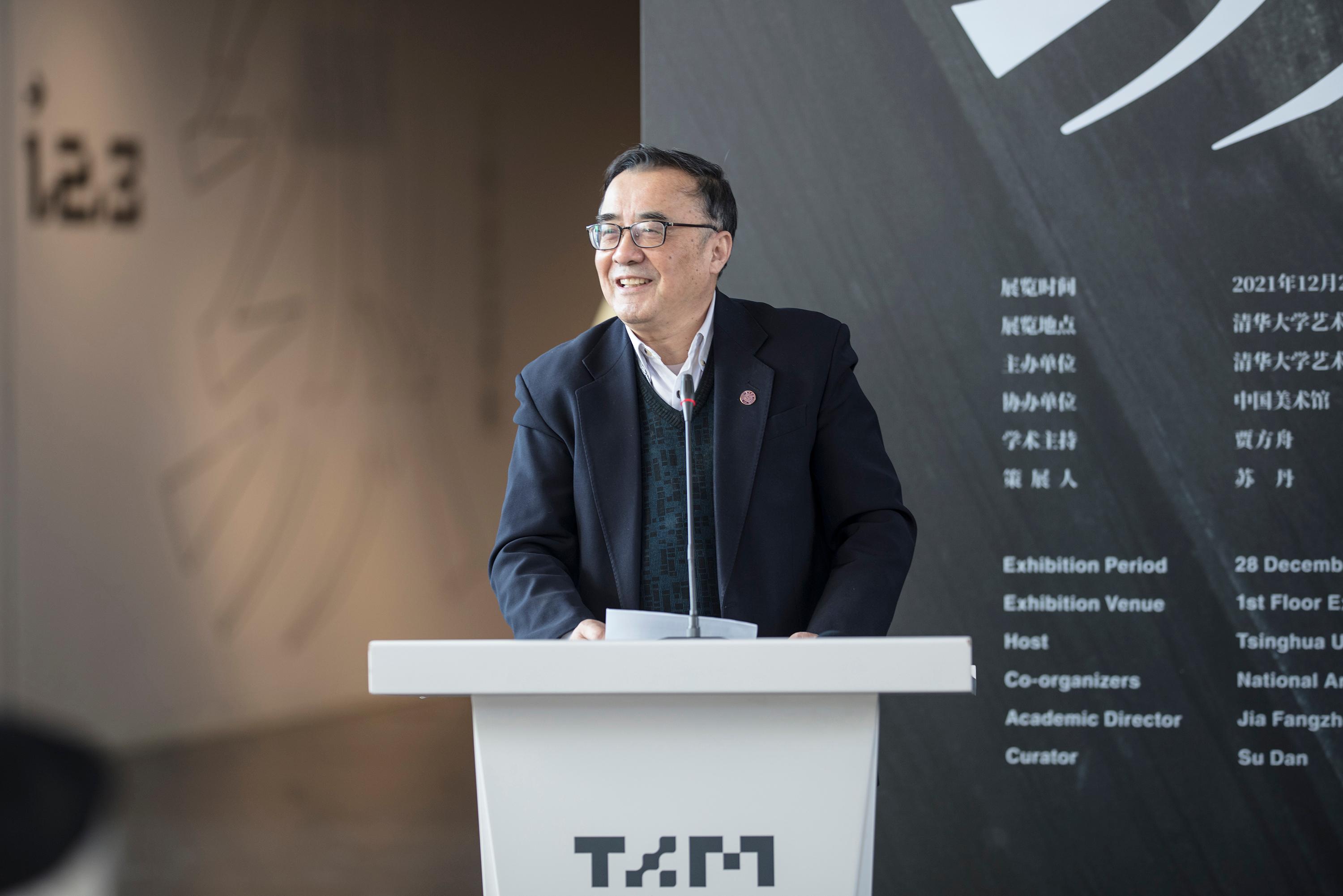 清华大学原副校长谢维和致辞.jpg undefined