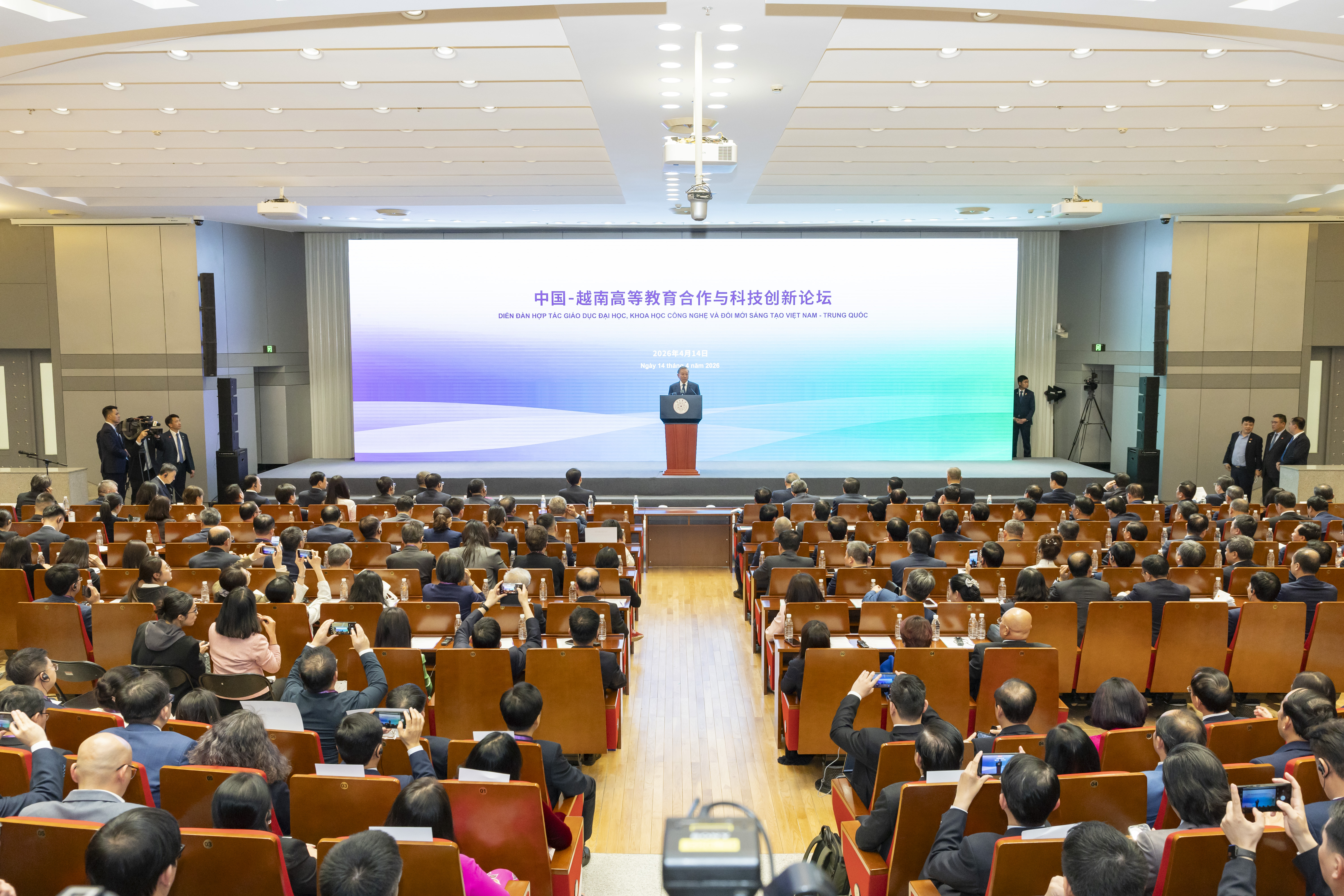 20260415-苏林访问清华大学-李派摄-论坛现场.jpg