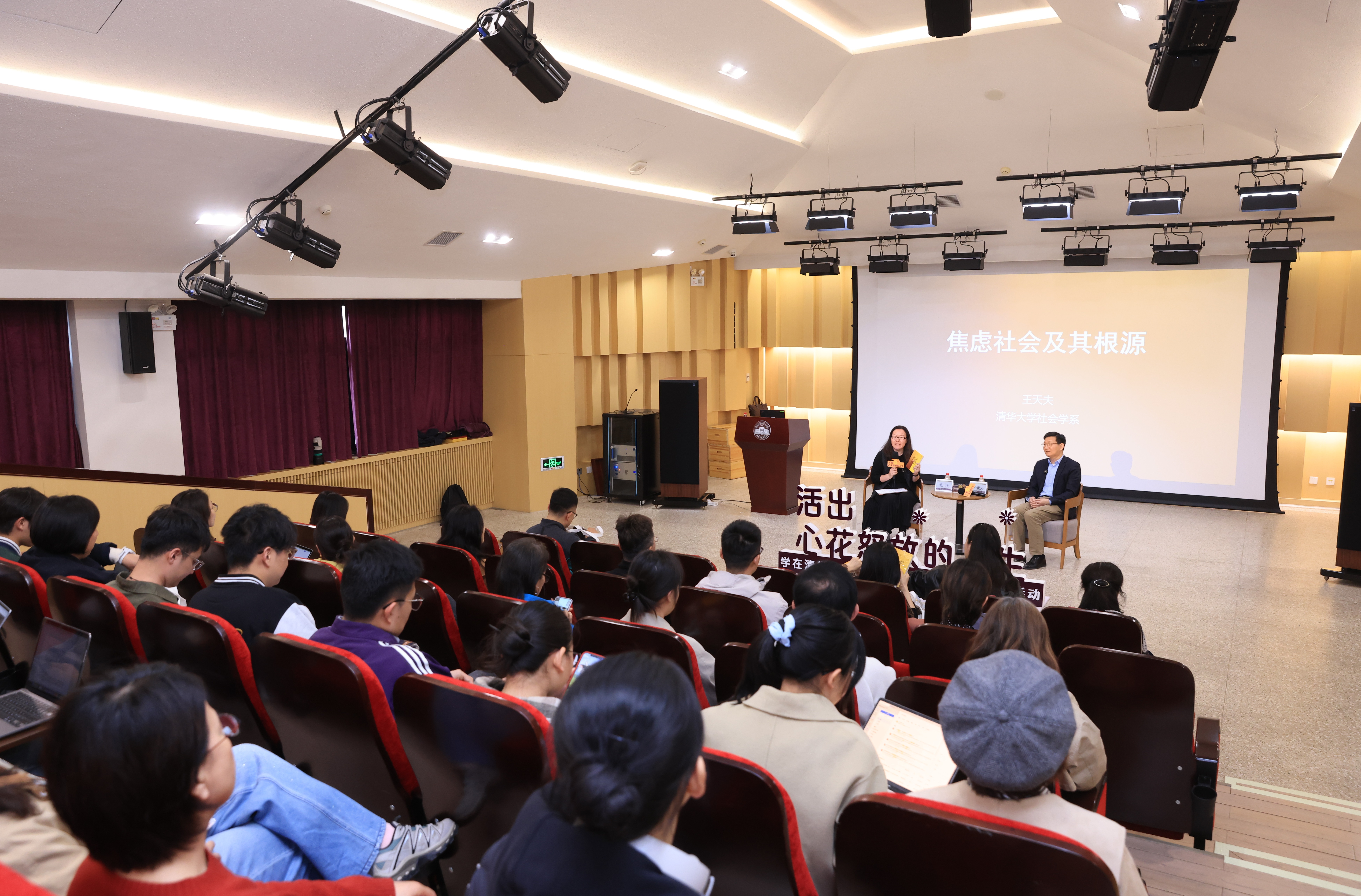 20260402-真人图书馆73期-许德刚-会场.JPG
