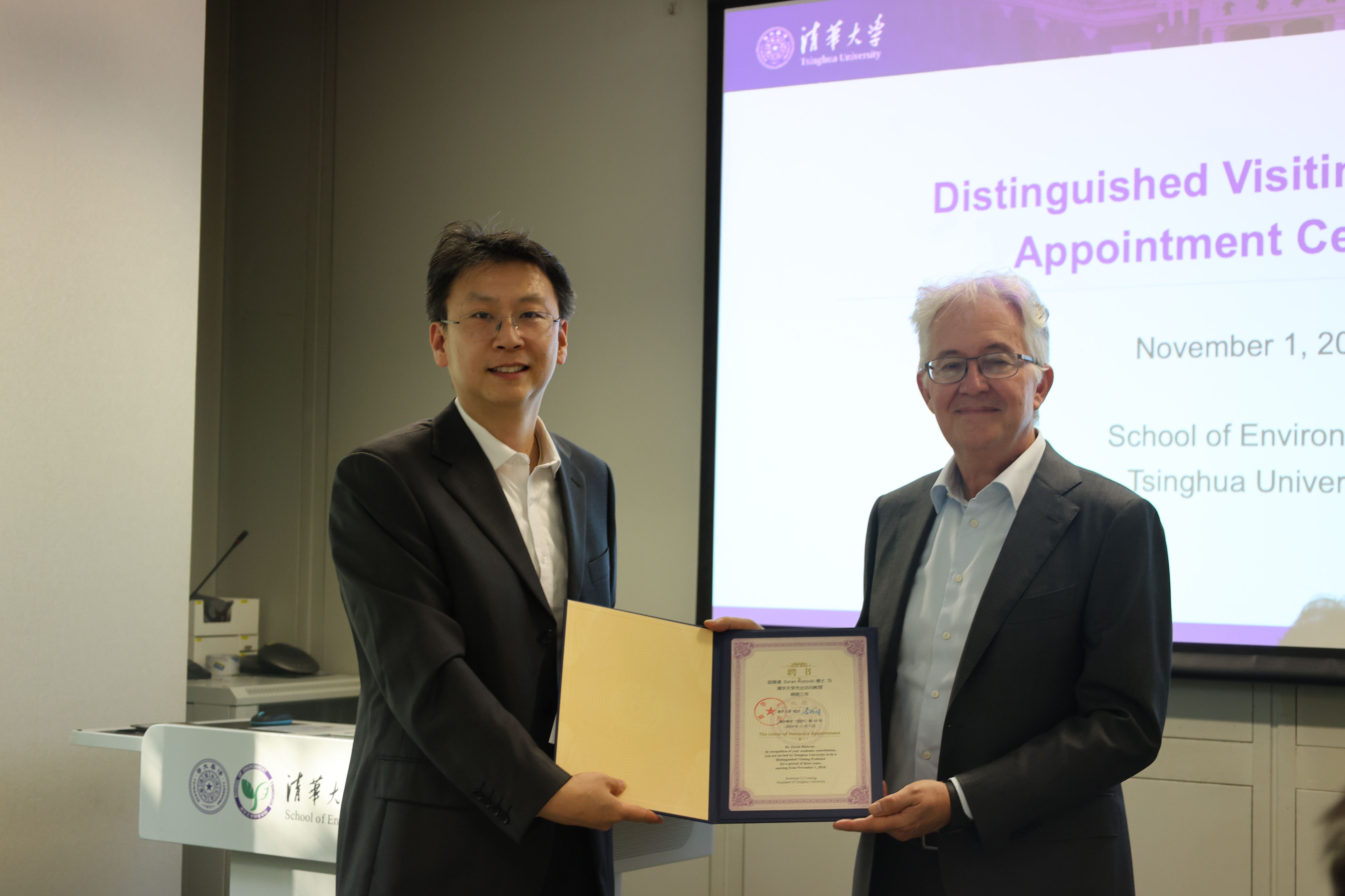 20241101-环境学院举行佐兰 里斯托夫斯基清华大学杰出访问教授聘请仪式-刘钿-席劲瑛为佐兰·里斯托夫斯基颁发聘书.jpg