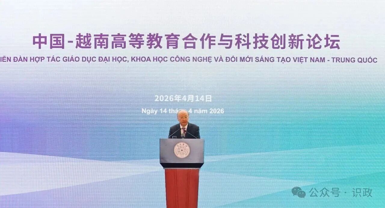20260415-苏林访问清华大学-北京日报社图-尹力致辞.jpg