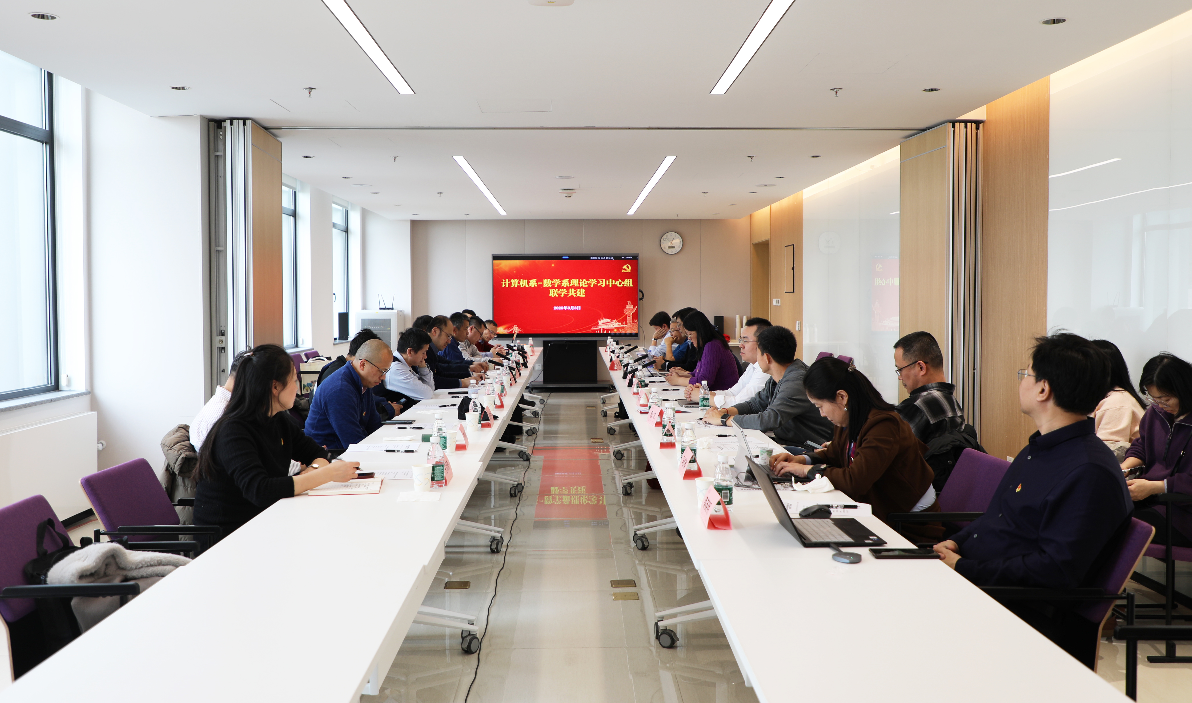 20250306-计算机系与数学系党委理论学习中心组开展联学共建-吴承蔚-会议现场.jpg