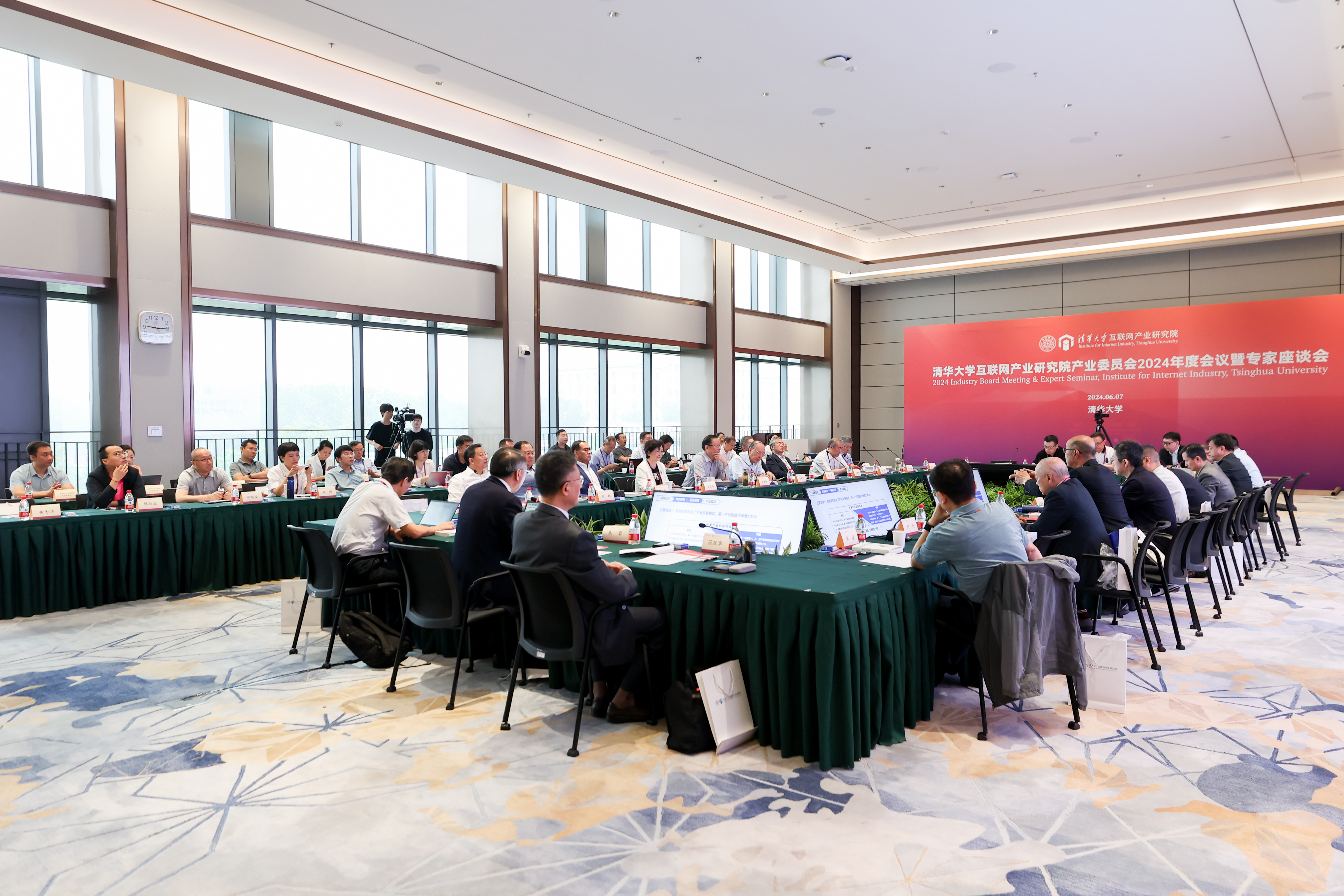 20240607-“清华大学互联网产业研究院产业委员会2024年度会议暨专家座谈会”成功召开-司宏峰摄影-会议现场.jpg