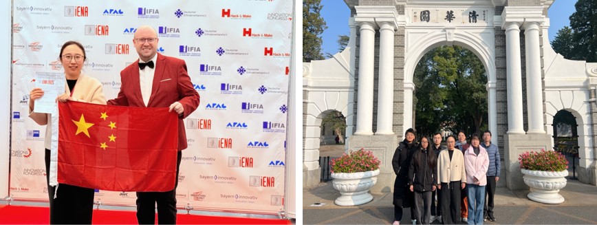 20251101-清华大学在2025年德国纽伦堡国际发明展荣获佳绩-无-王时光副研究员、王力军教授团队.jpg