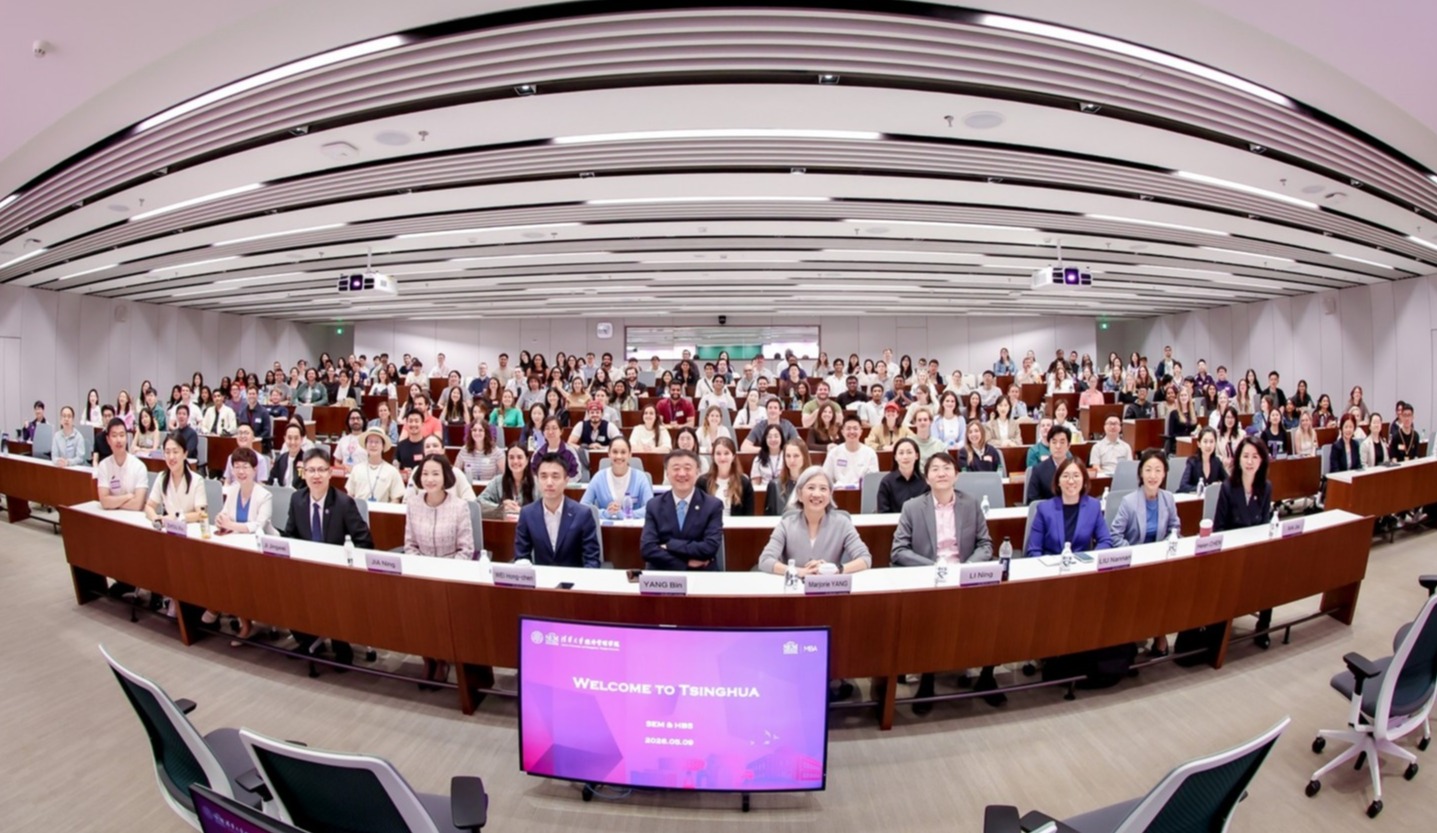 20260509-清华经管学院与哈佛商学院MBA学生交流活动举行-黄山摄影-活动合影.jpg