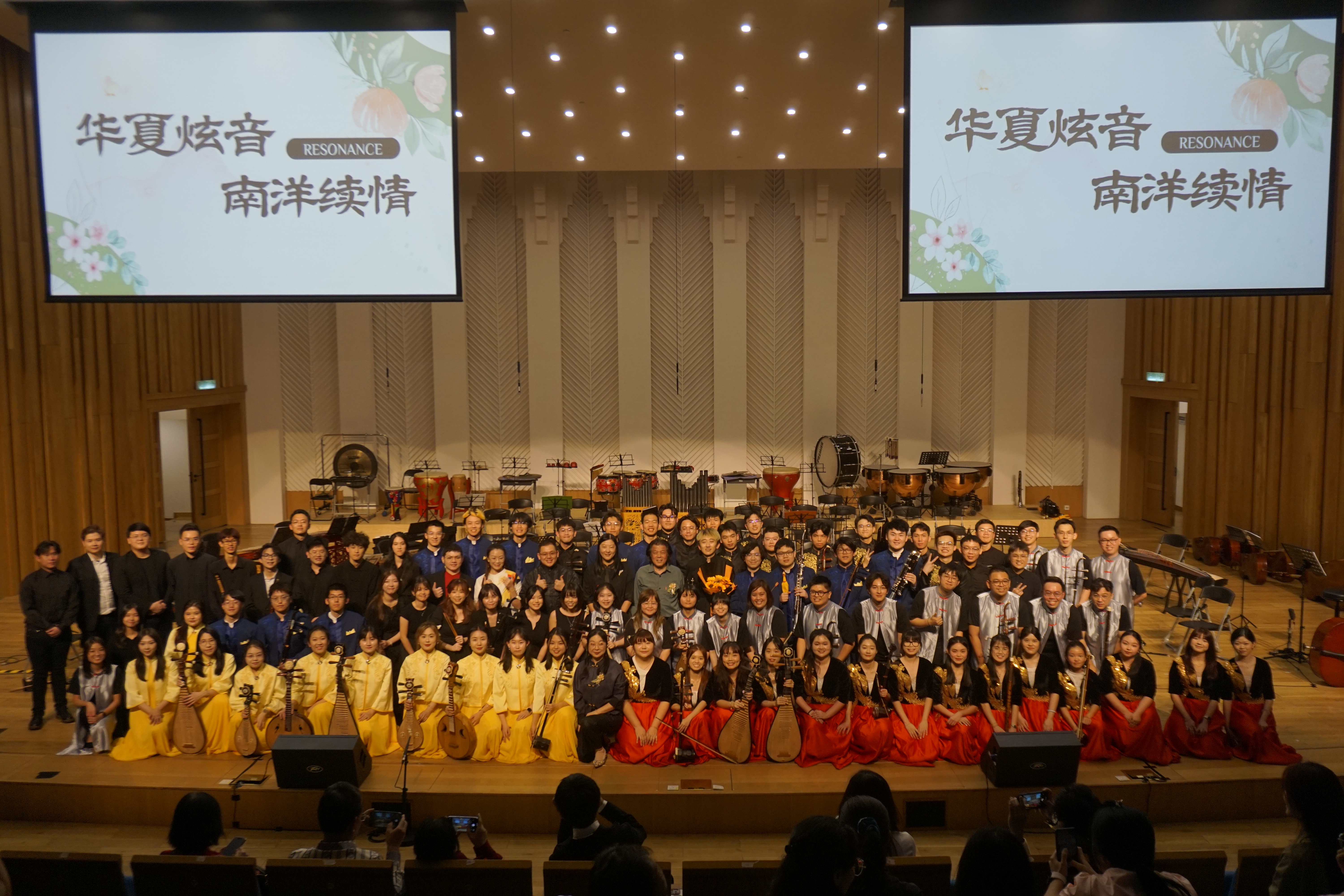 20250215-《华夏炫音·南洋续情》音乐会现场--民乐队参加首届马中青年华乐交流营-厦门大学马校供图.jpg
