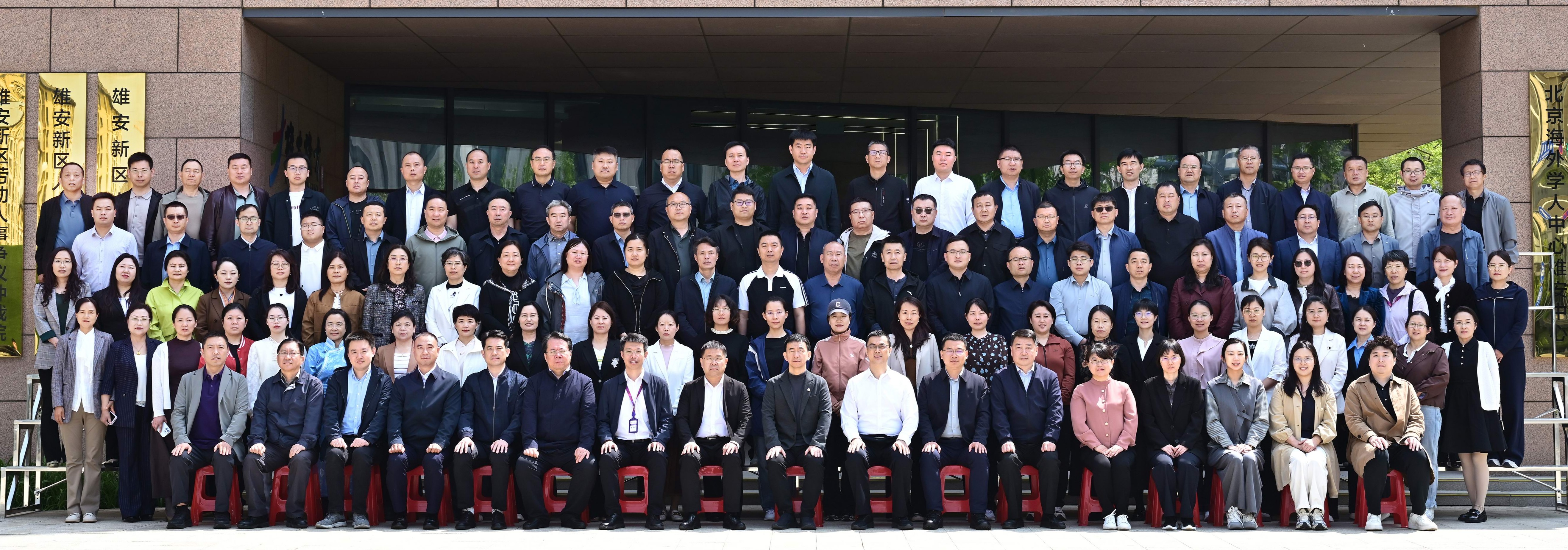 20260423-2025年清华大学乡村振兴人才培训工作年终总结会-徐香兰-合影.jpg