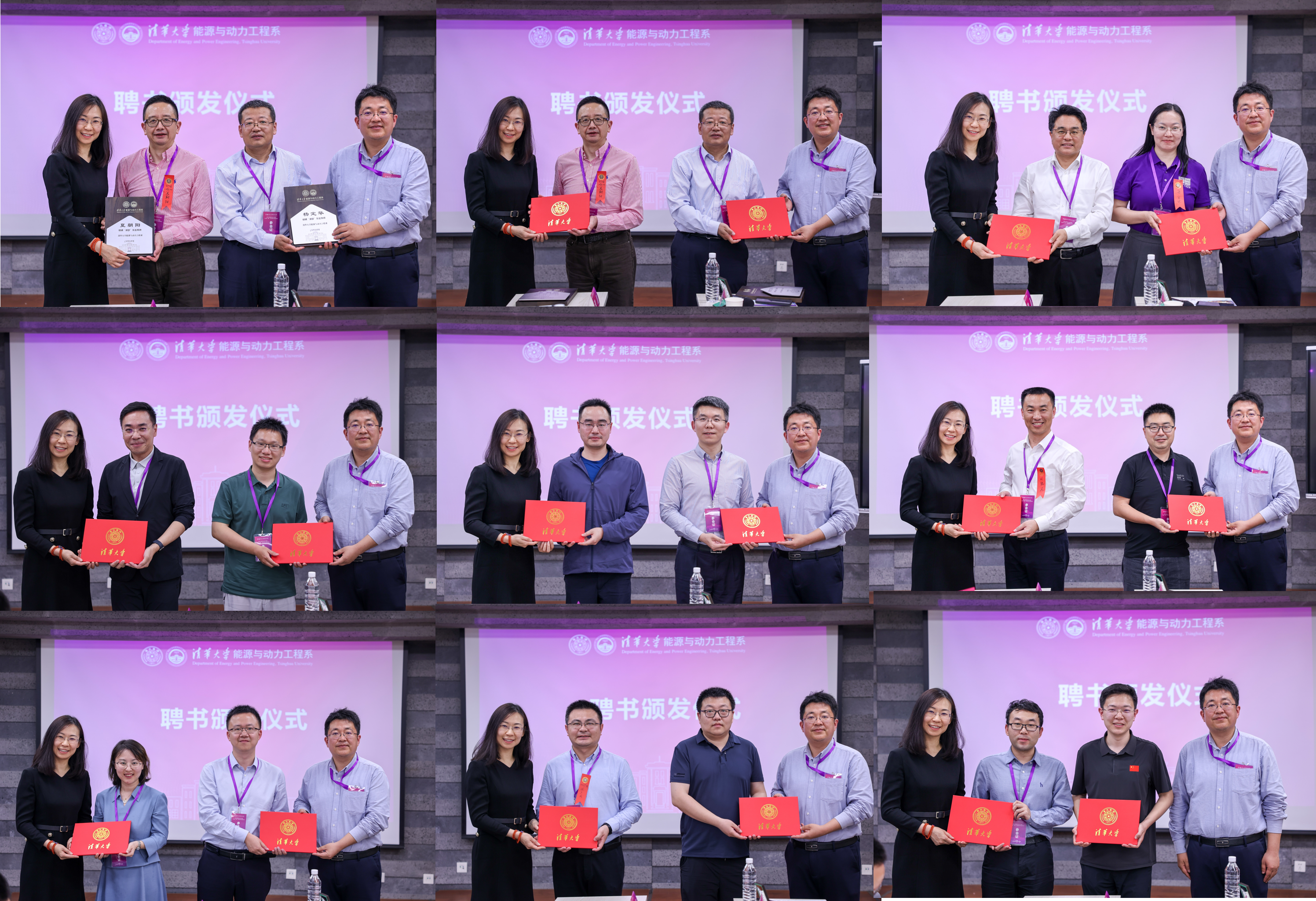 20250426-能动系系友导师计划-李德政-聘书颁发拼图.png