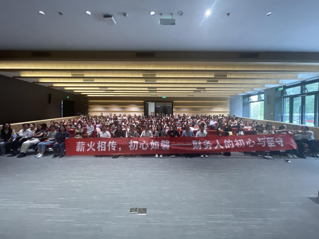 20251013-校机关作风建设标杆单位财务处-财务处-财务处“薪火相传、初心如磐——财务人的初心与坚守”组织生活会 - 副本.png