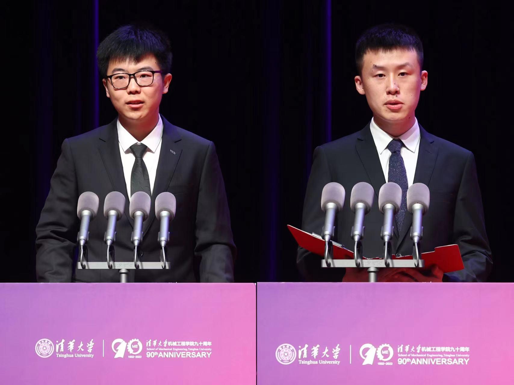 20220424-清华大学机械工程学院九十周年纪念大会-石加东摄-学生发言.jpg