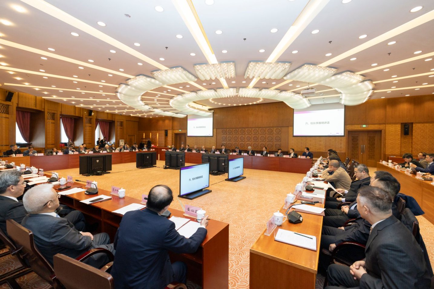 20250416-清华大学第十二届学术委员第一次会议召开-李派-4.jpg