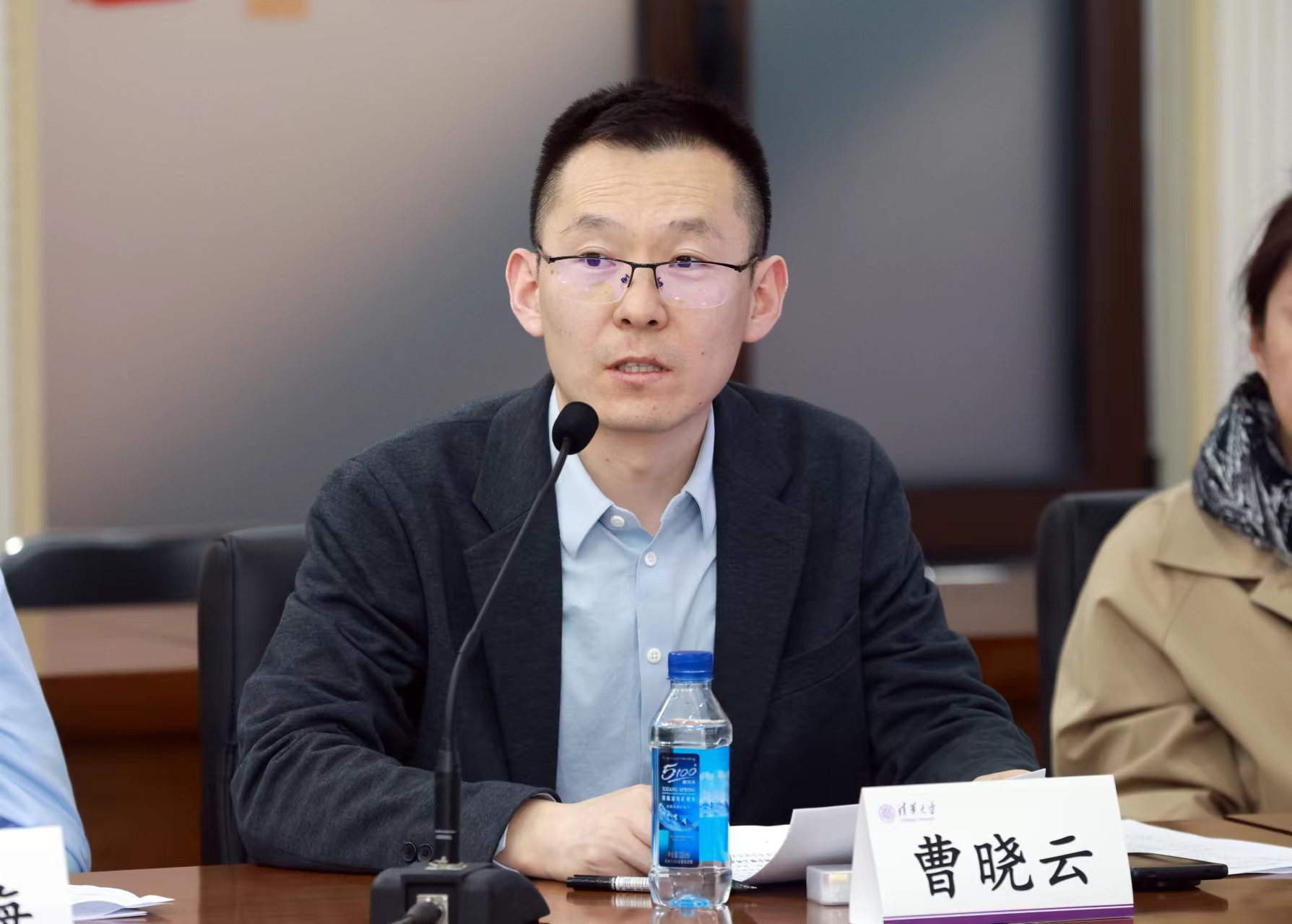 20250319-清华大学知联会换届会议举行-常志东-曹晓云讲话.png