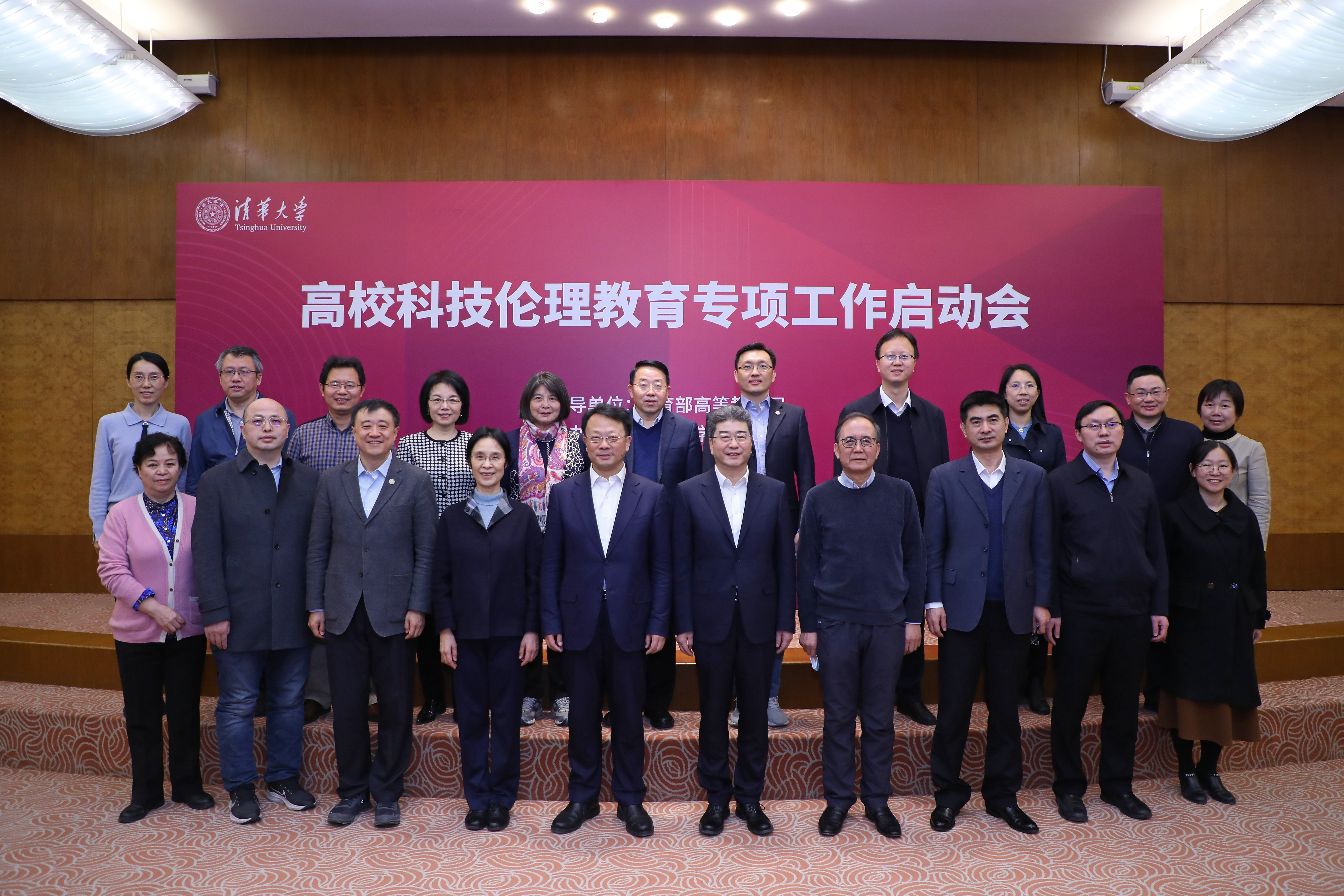 20220322-科技伦理-崔文鹏-合影jpg